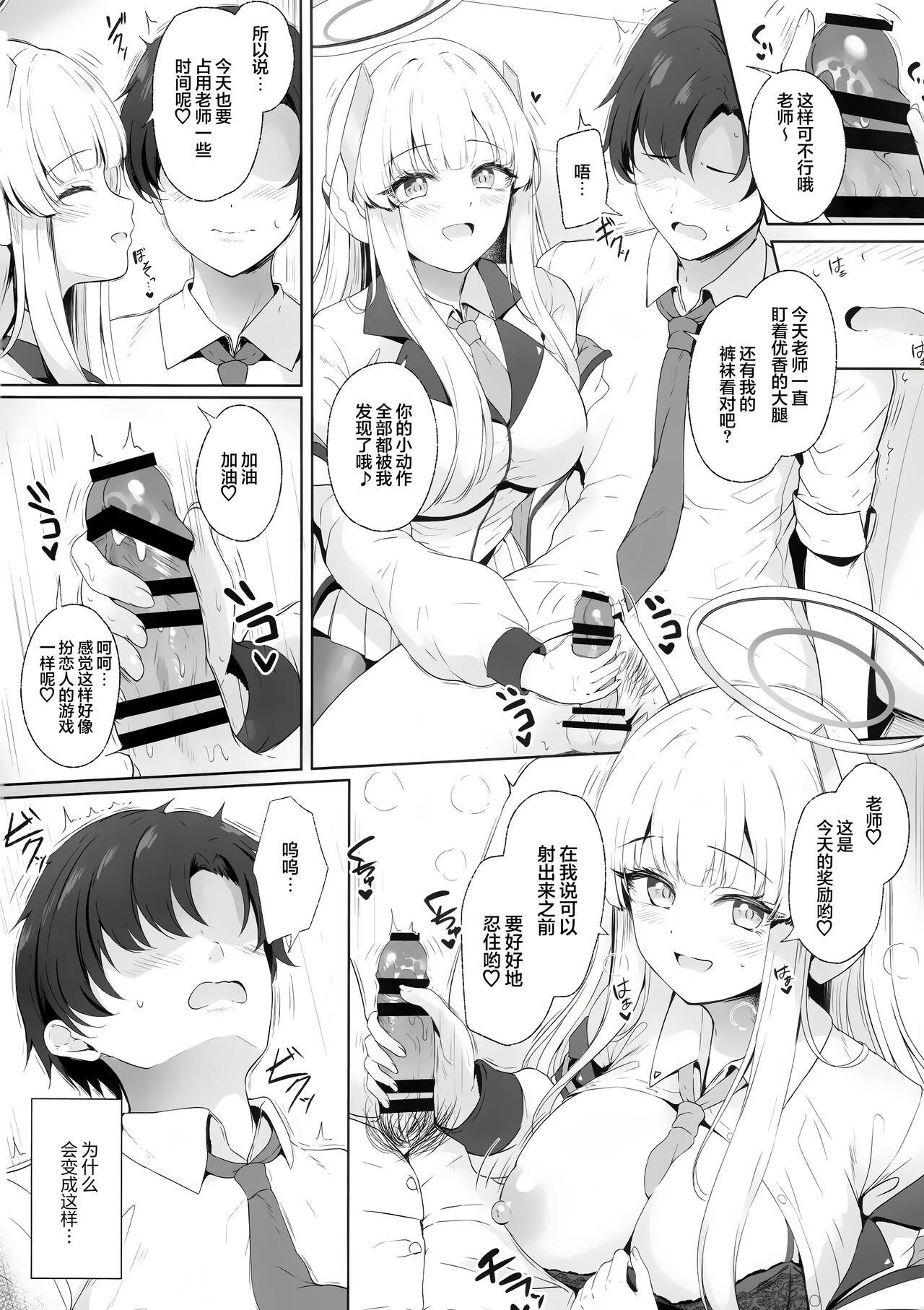 Preview page 4