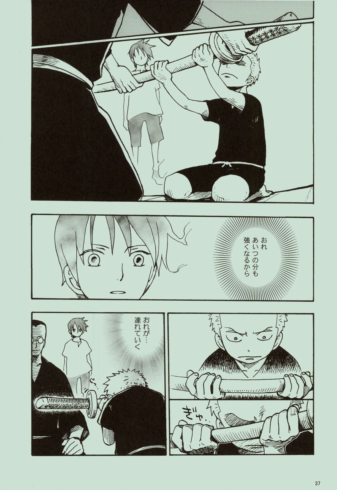 Kaze yo Unare Michi o Sase - Page 38