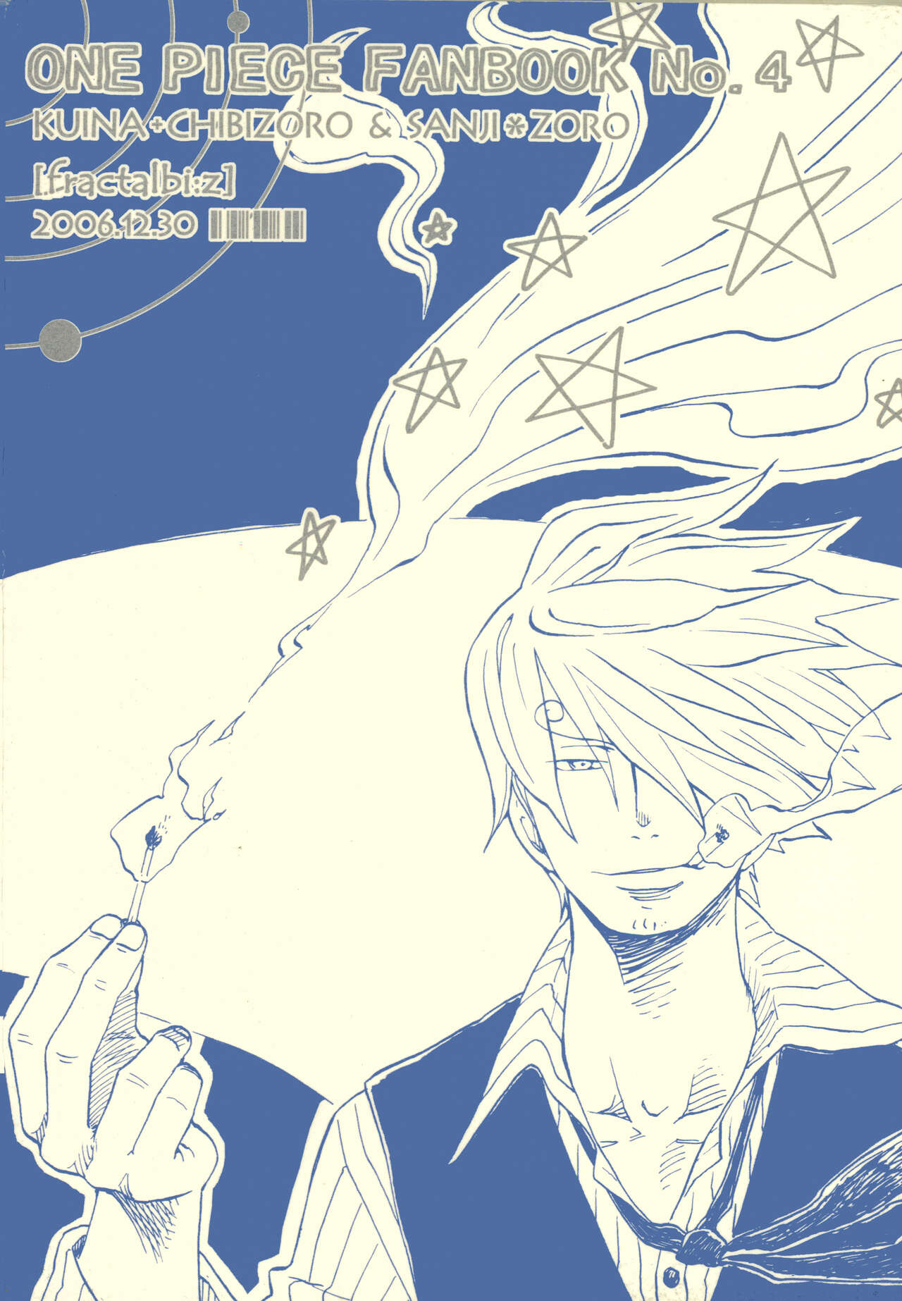 Kaze yo Unare Michi o Sase - Page 78
