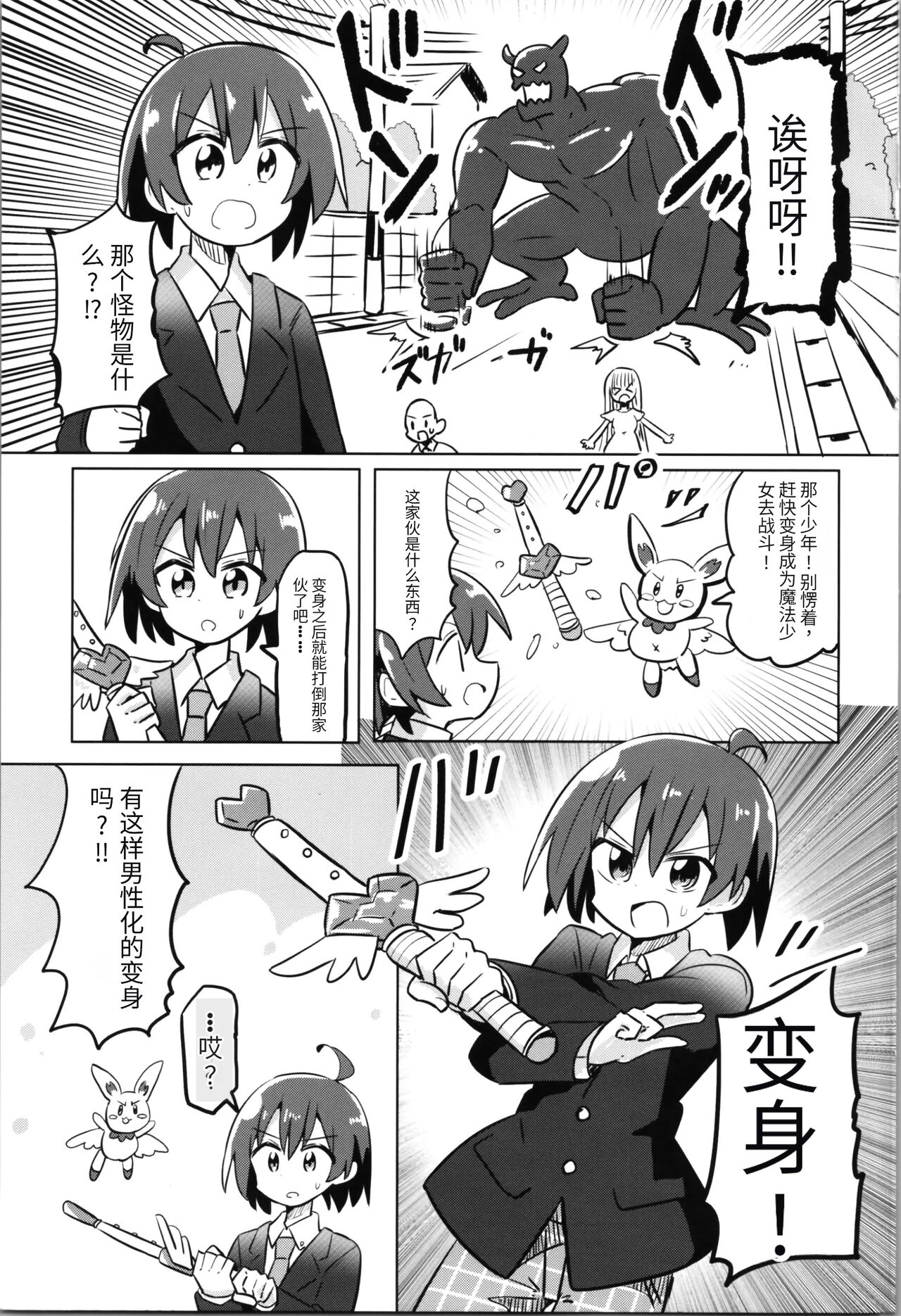 Preview page 3