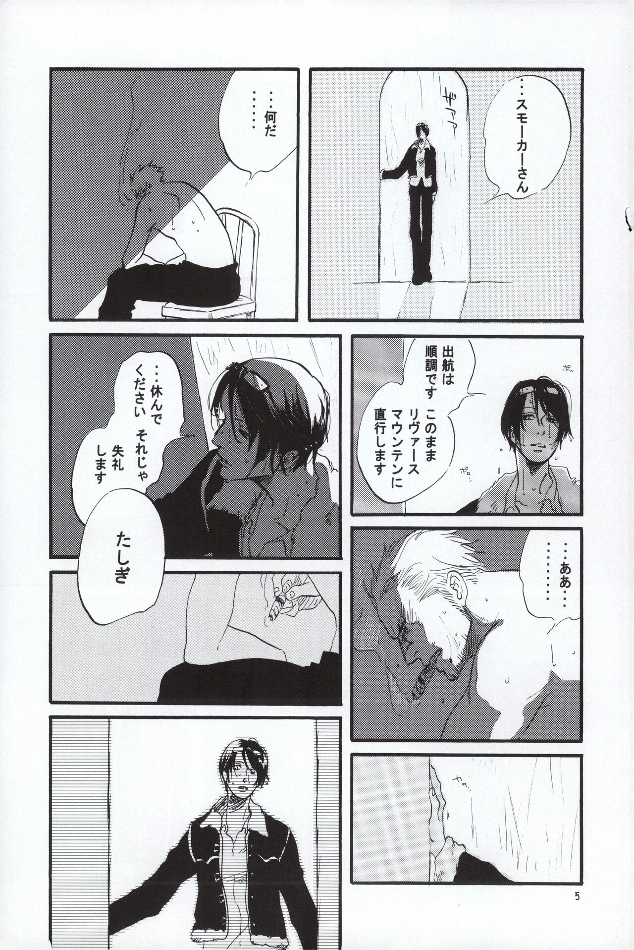 Preview page 5