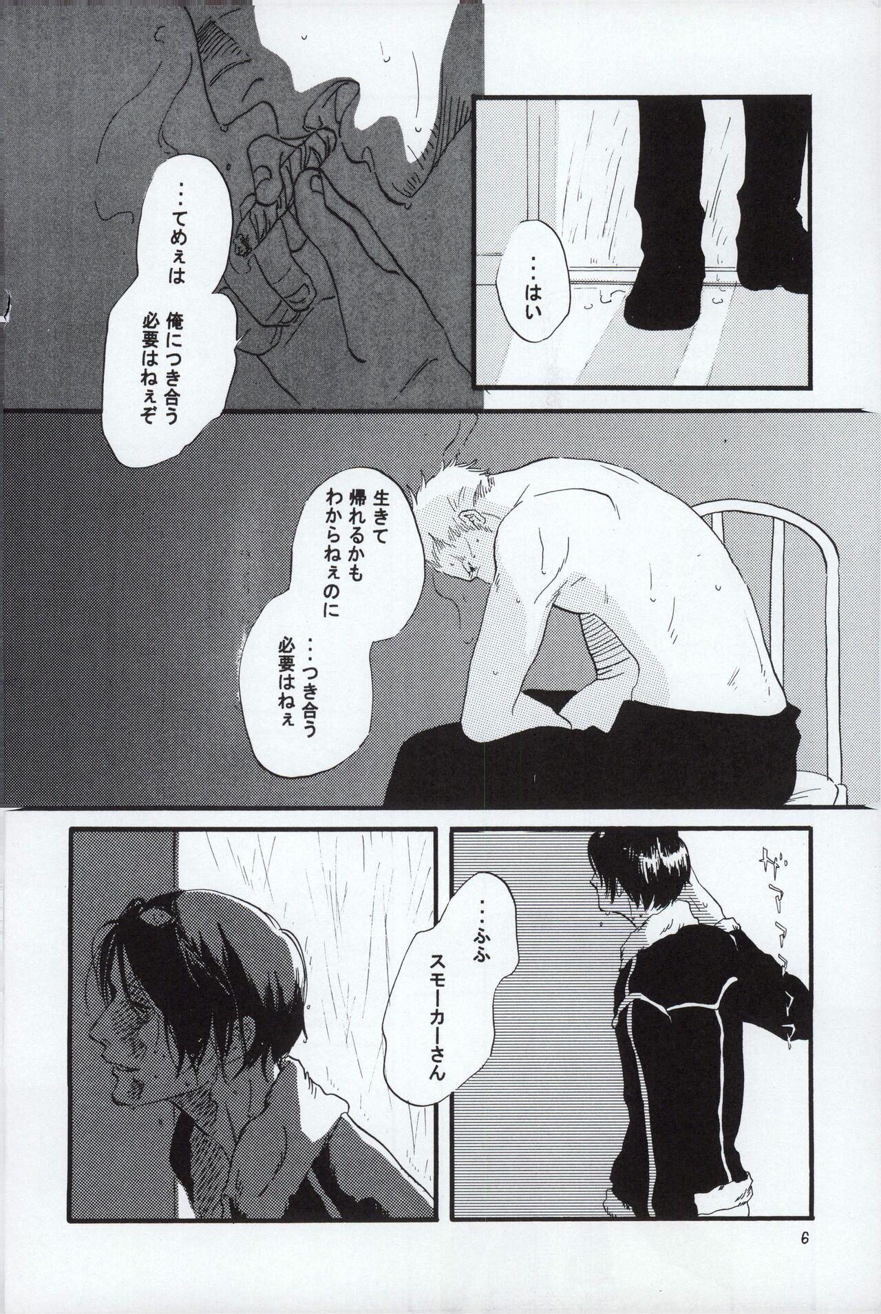Preview page 6