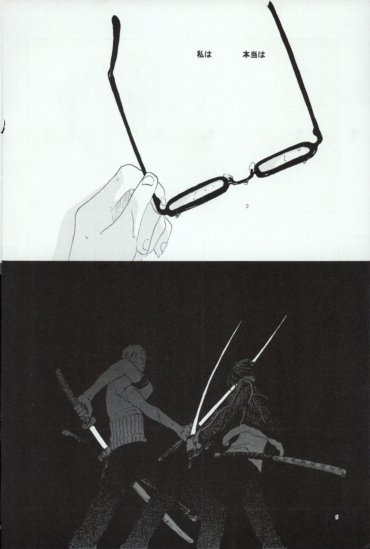 Preview page 8