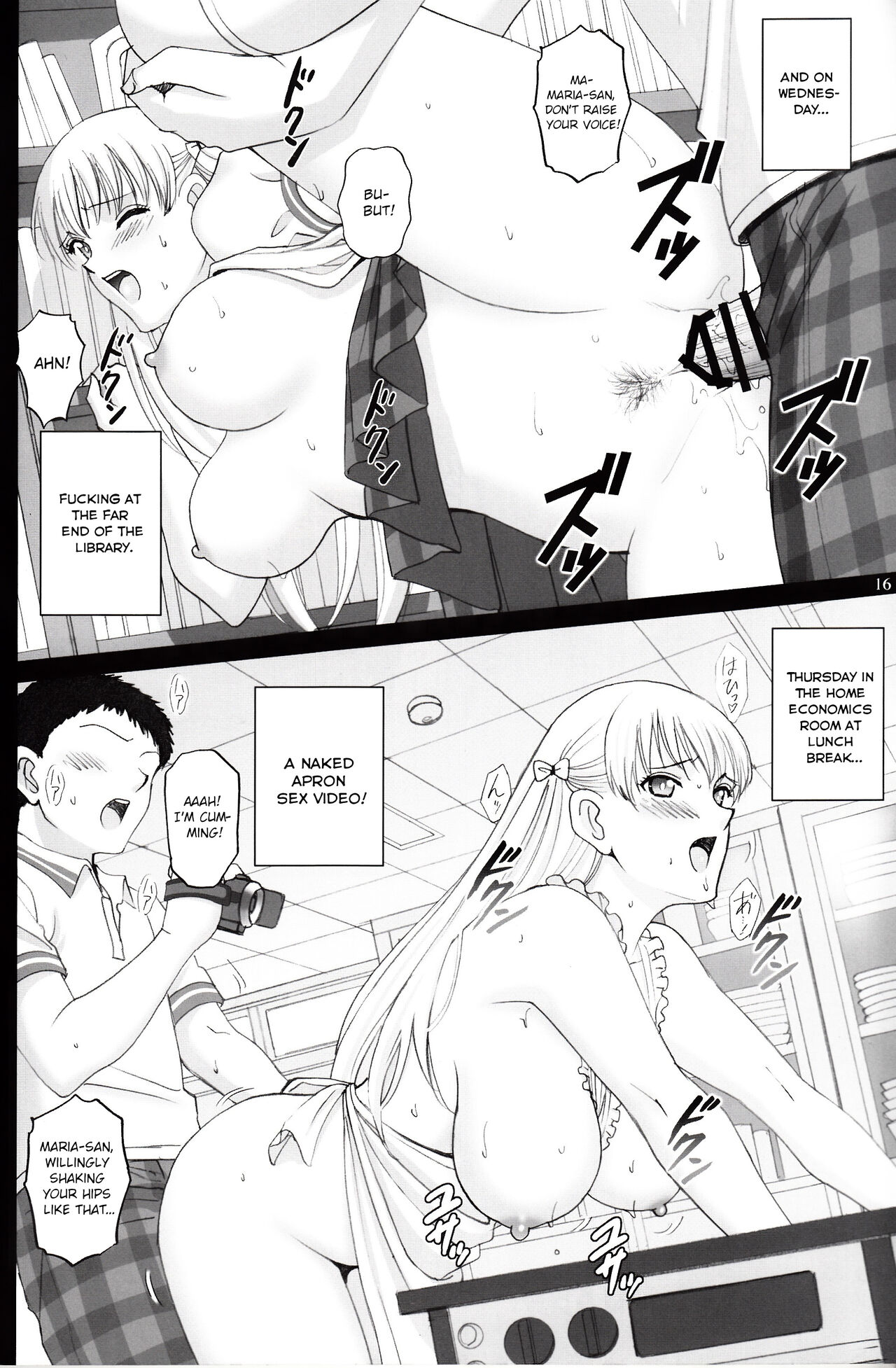 Maria-san to Motto Hame Reco Session - Page 15