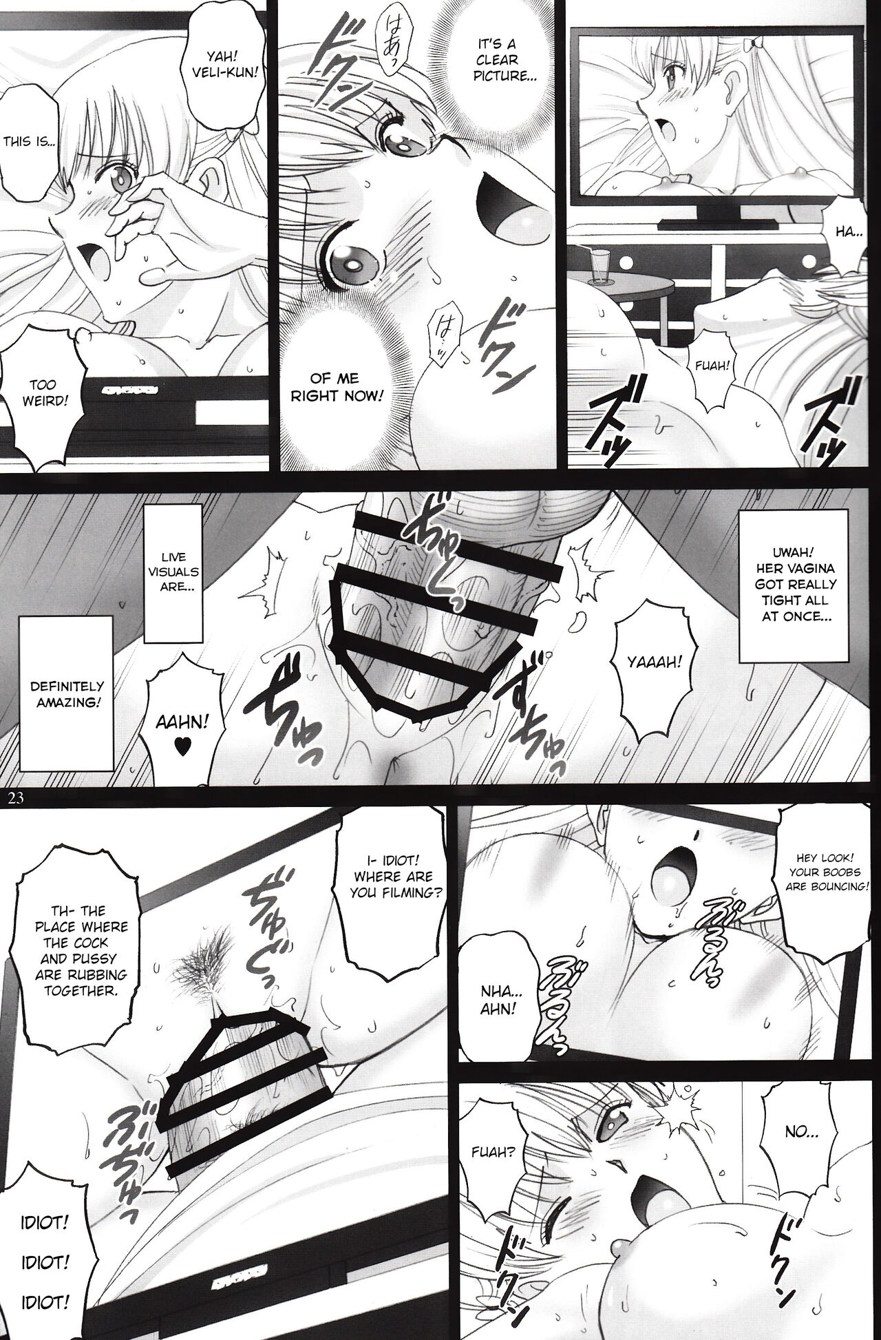 Maria-san to Motto Hame Reco Session - Page 22