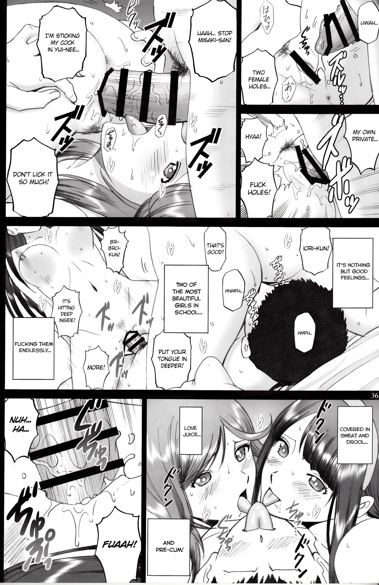 Maria-san to Motto Hame Reco Session - Page 35