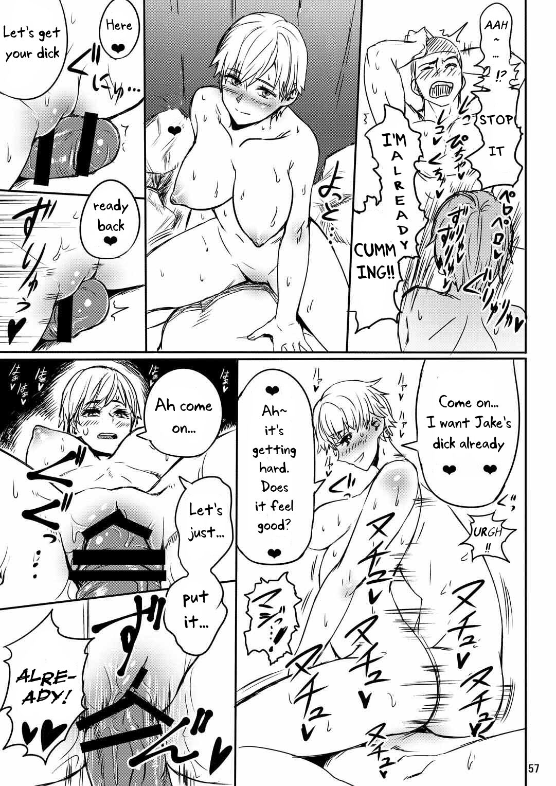 Yojouhan Bio Seikatsu Soushuuhen - Page 58