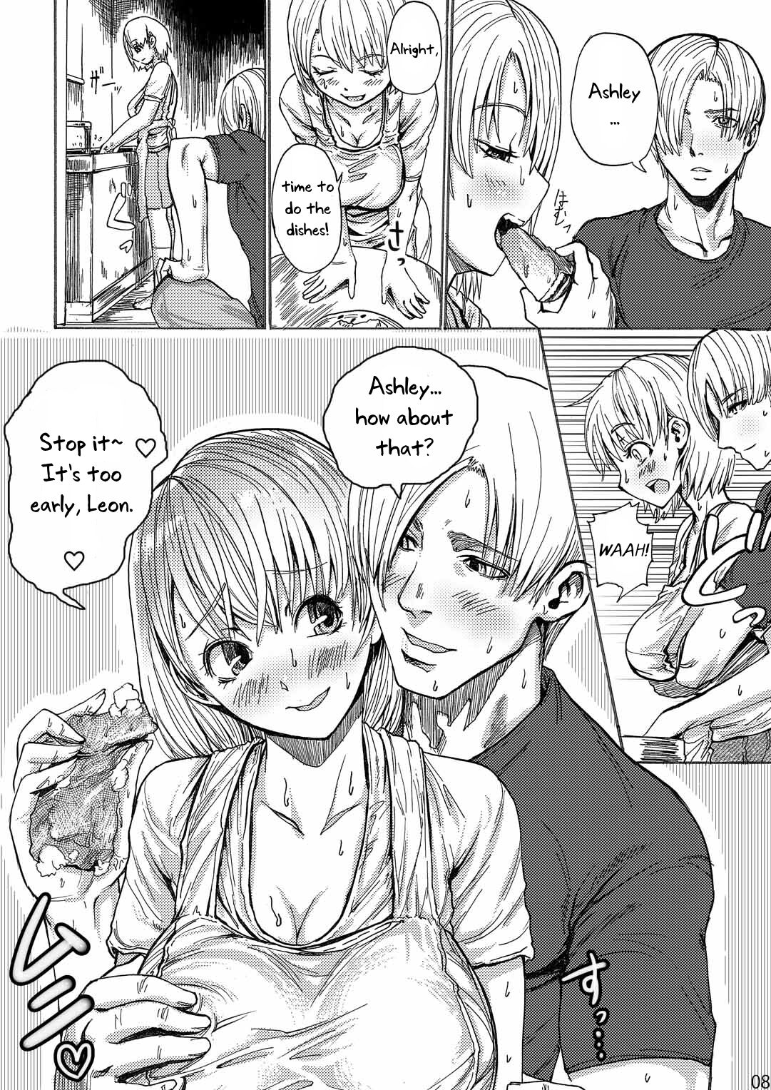 Yojouhan Bio Seikatsu Soushuuhen - Page 9