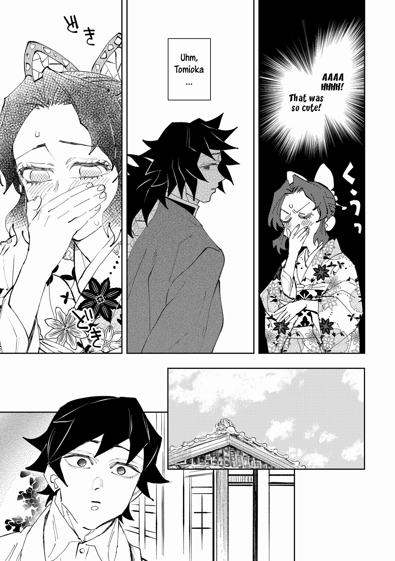Hazama | Gap - Page 15