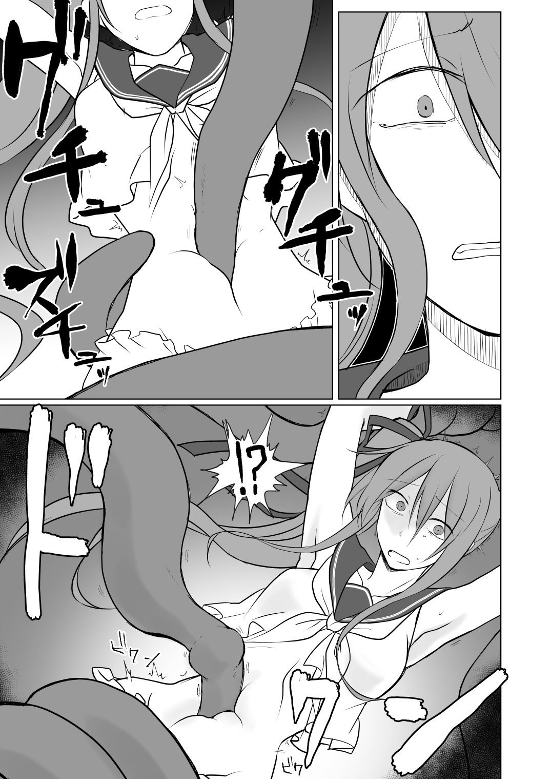 Den'nō no umi de - Page 13