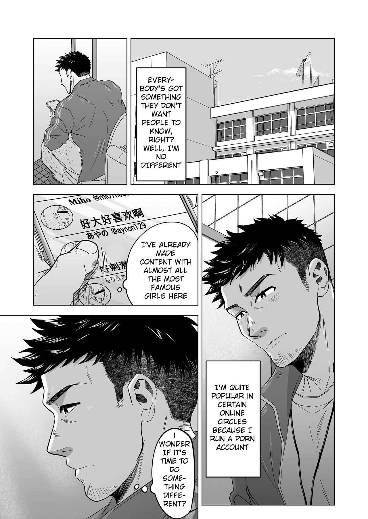 Onegai dakara Shaburasete | Please let me suck it - Page 3