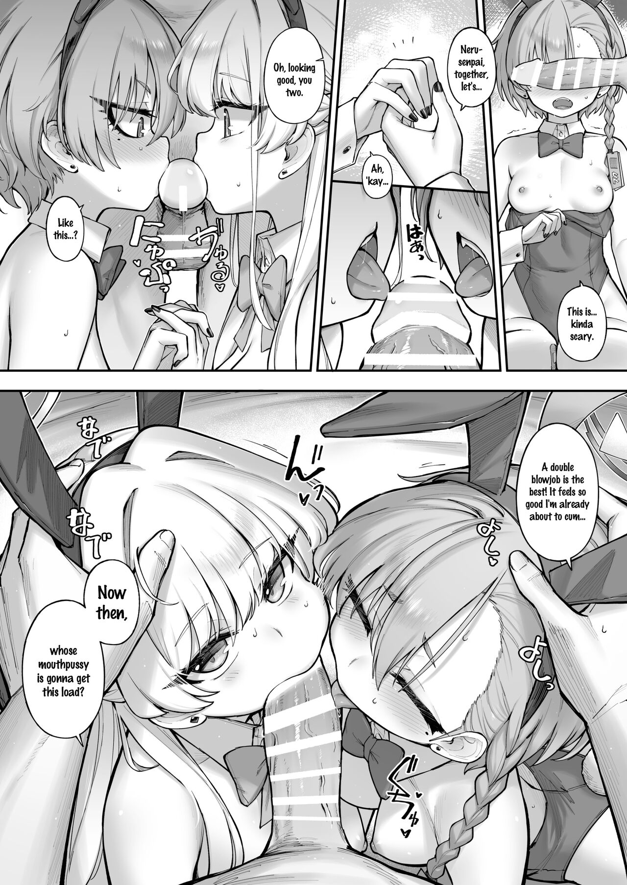 Neru Toki | Neru-Toki Bedtime - Page 19