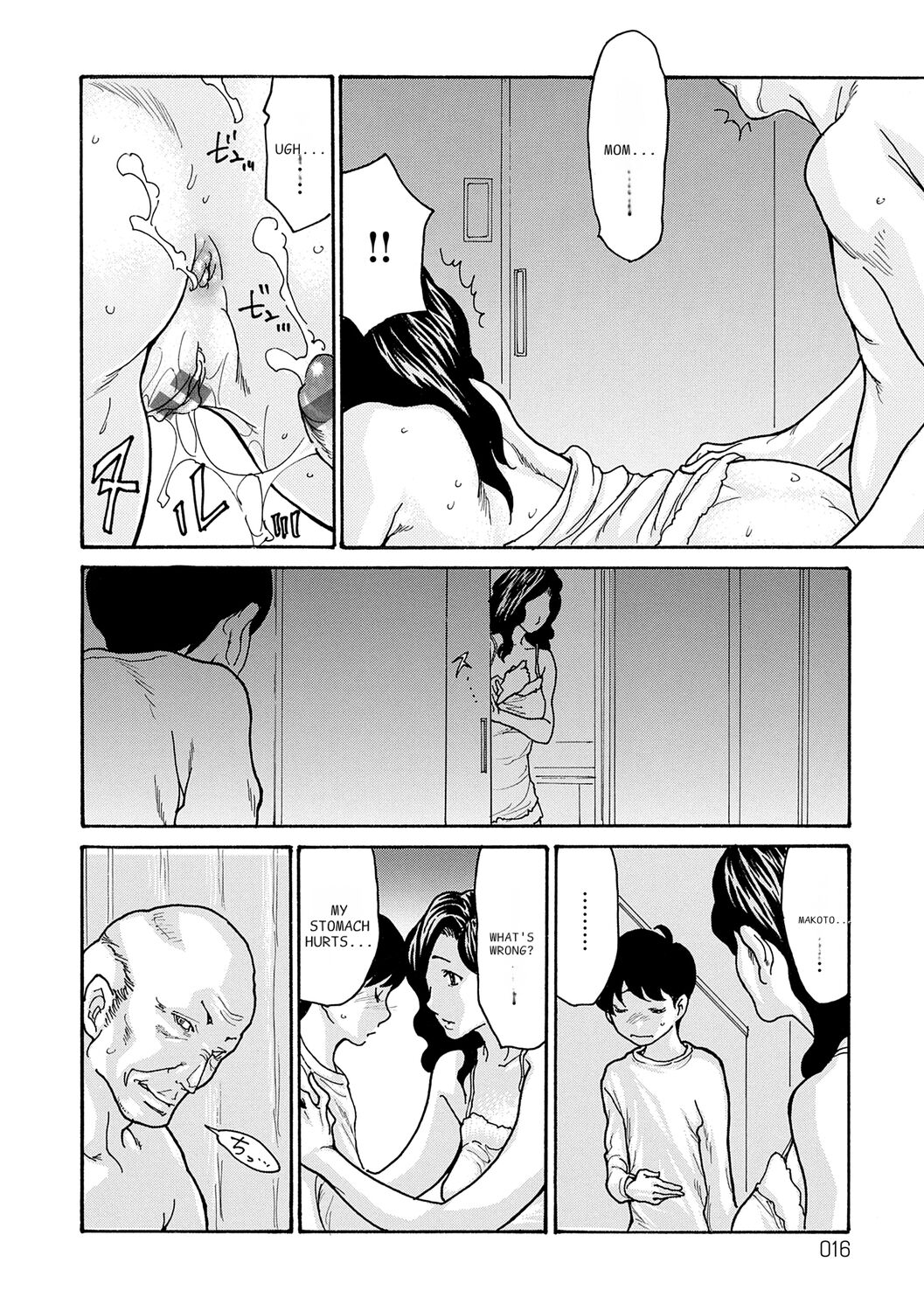 Haha Netori - Page 16