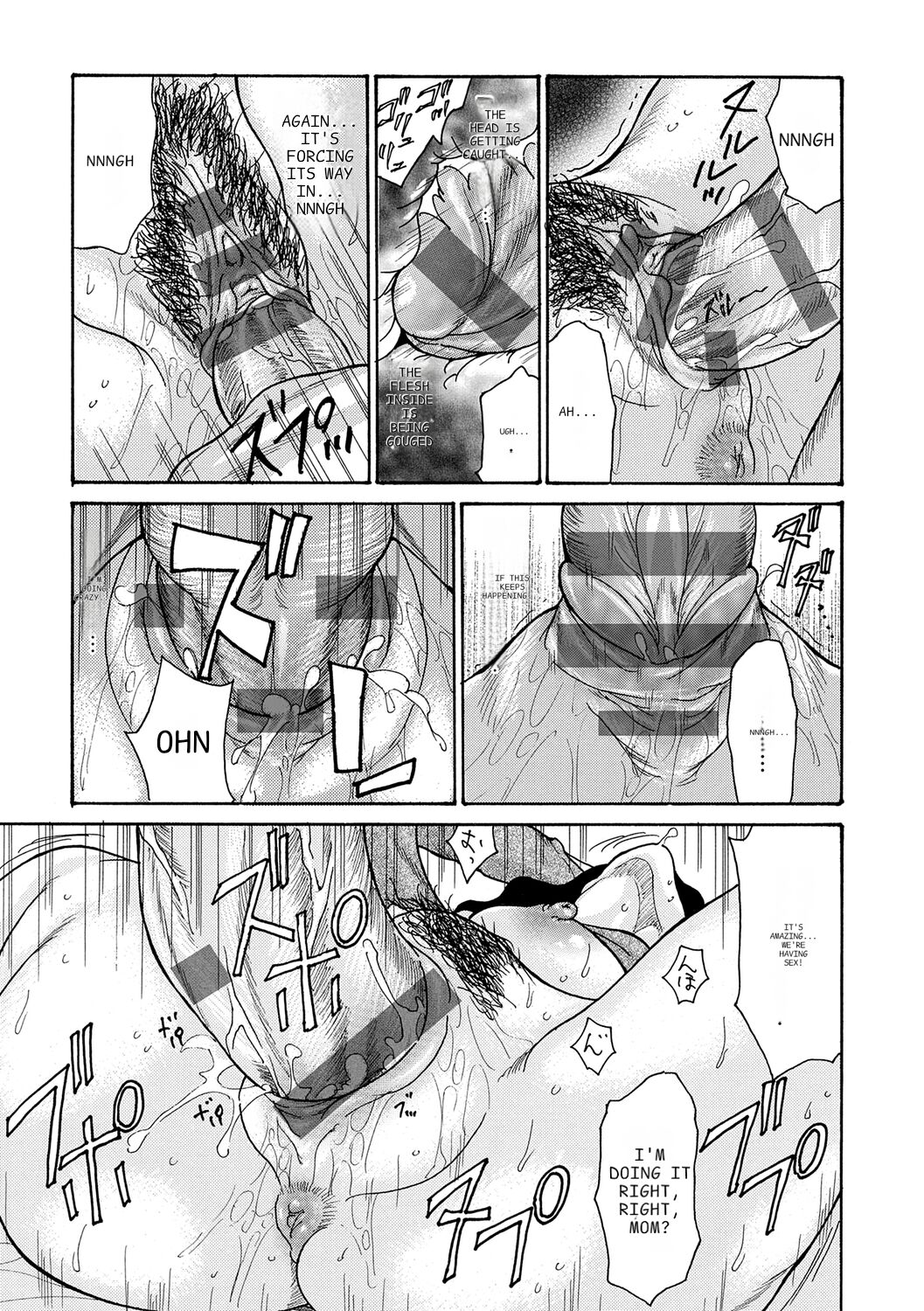 Haha Netori - Page 191
