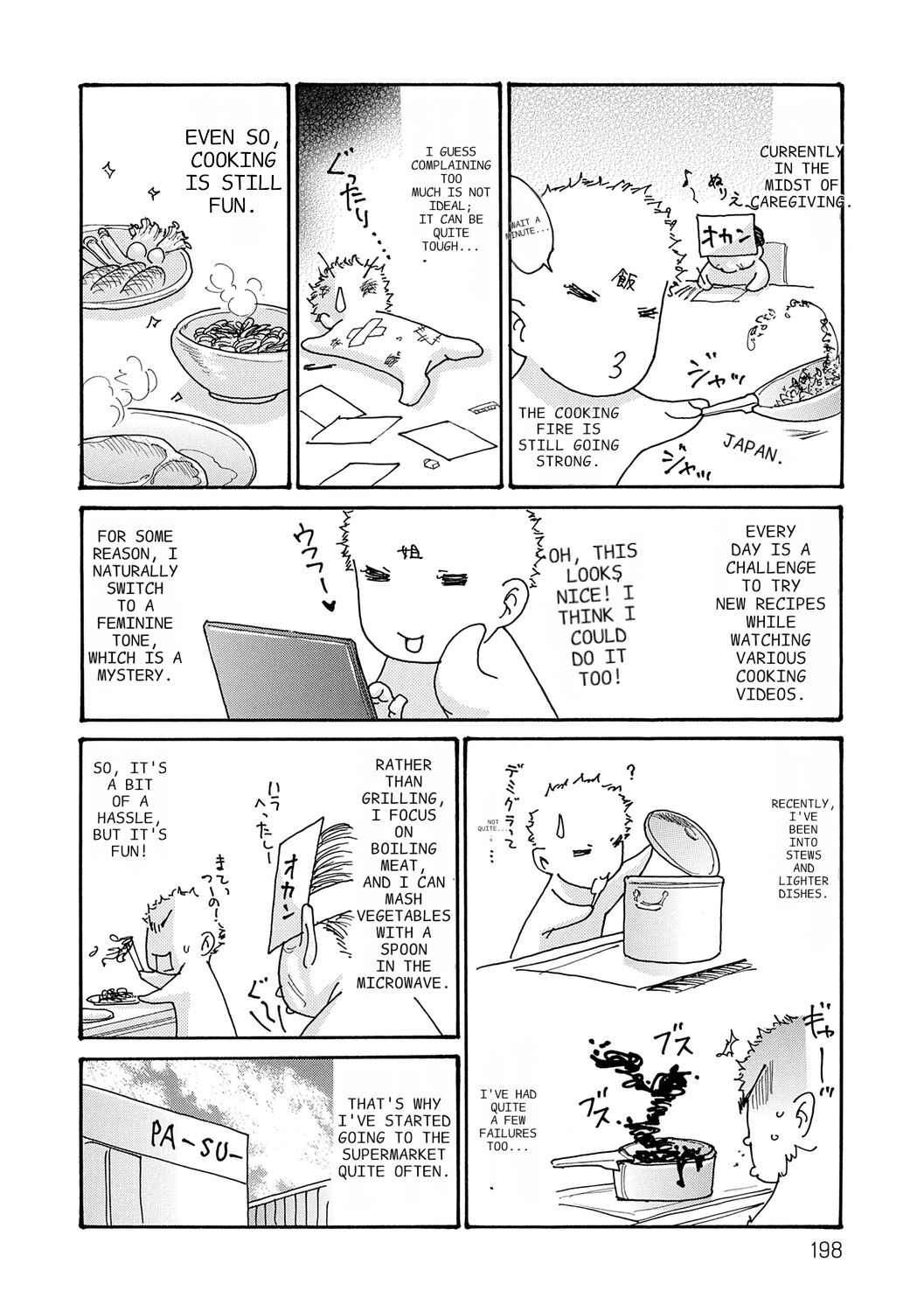Haha Netori - Page 198