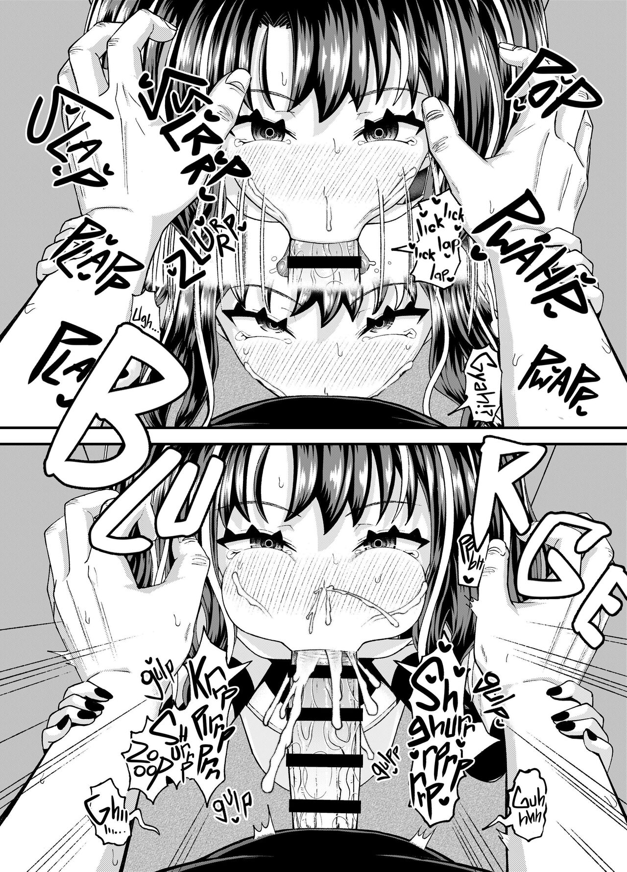 Uwa, Mesugaki Tsuyoi! - Page 38