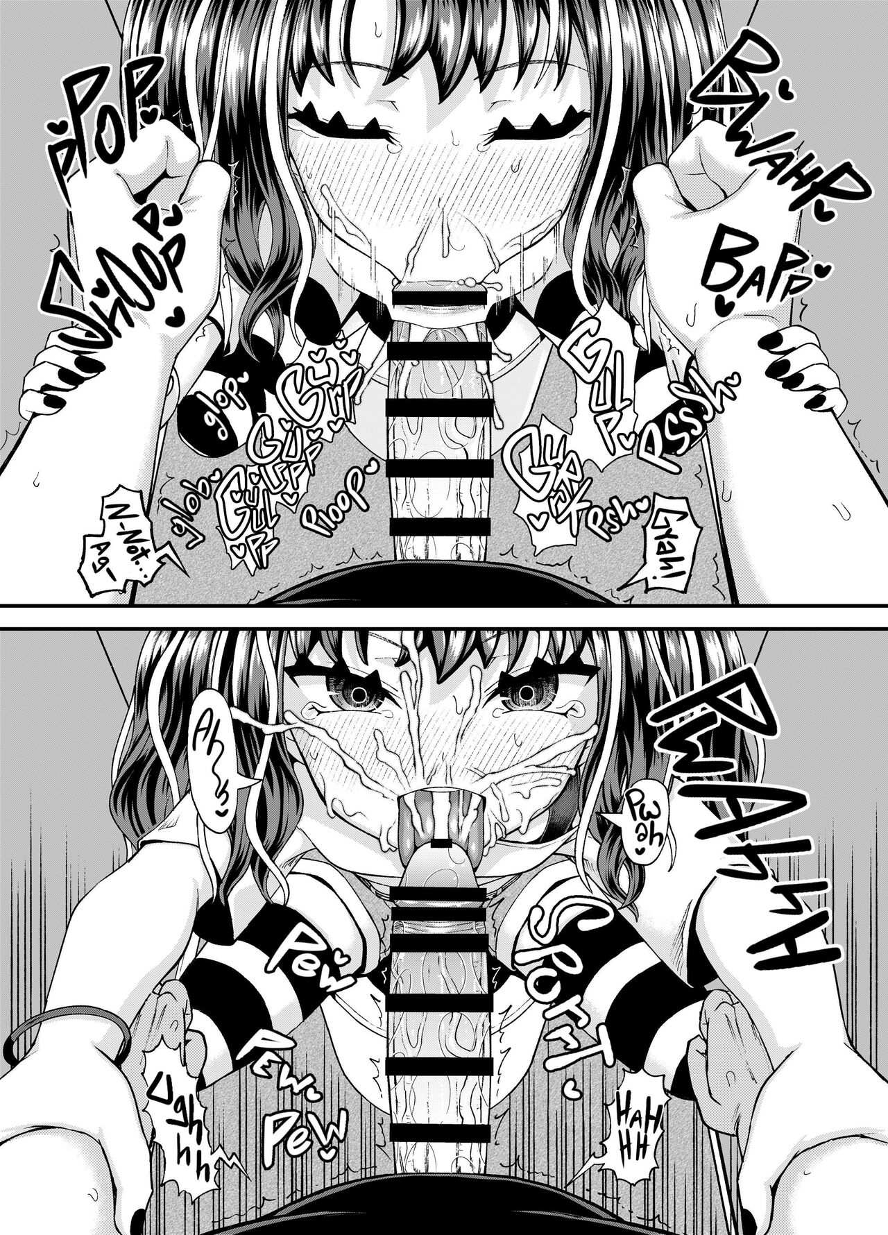 Uwa, Mesugaki Tsuyoi! - Page 39