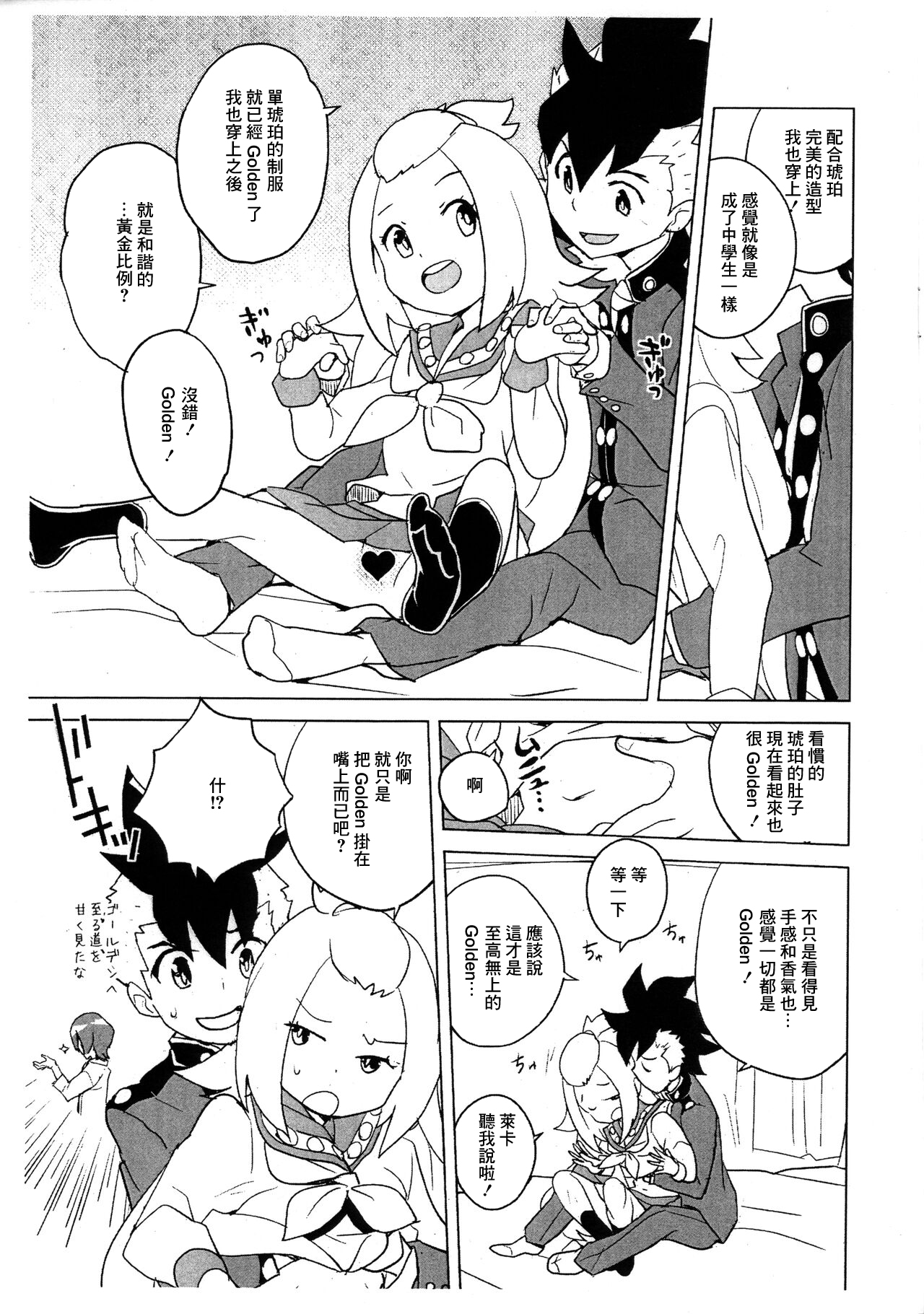 Preview page 4