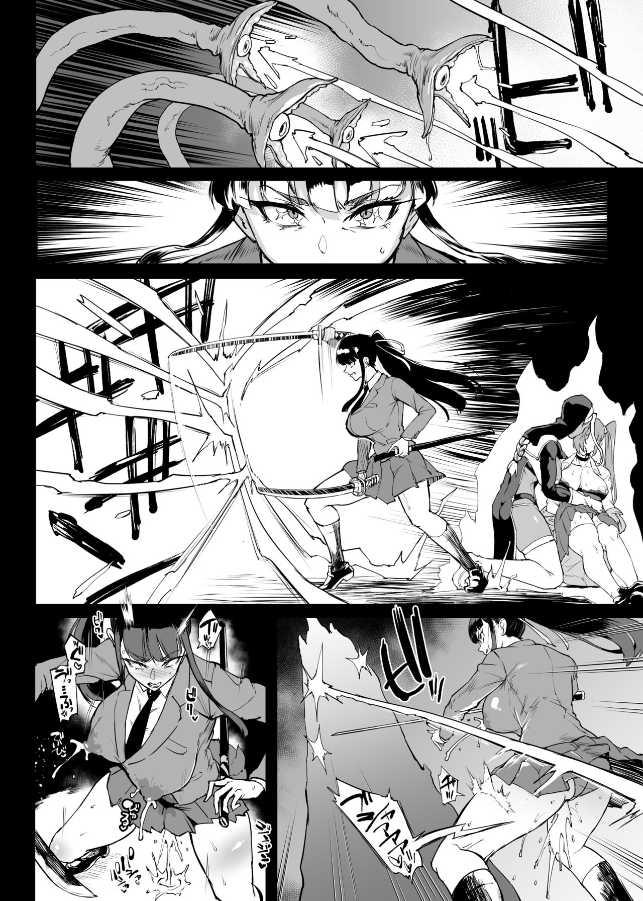 Taimabu S4 Gesuidou Hen 5-2 - Page 22