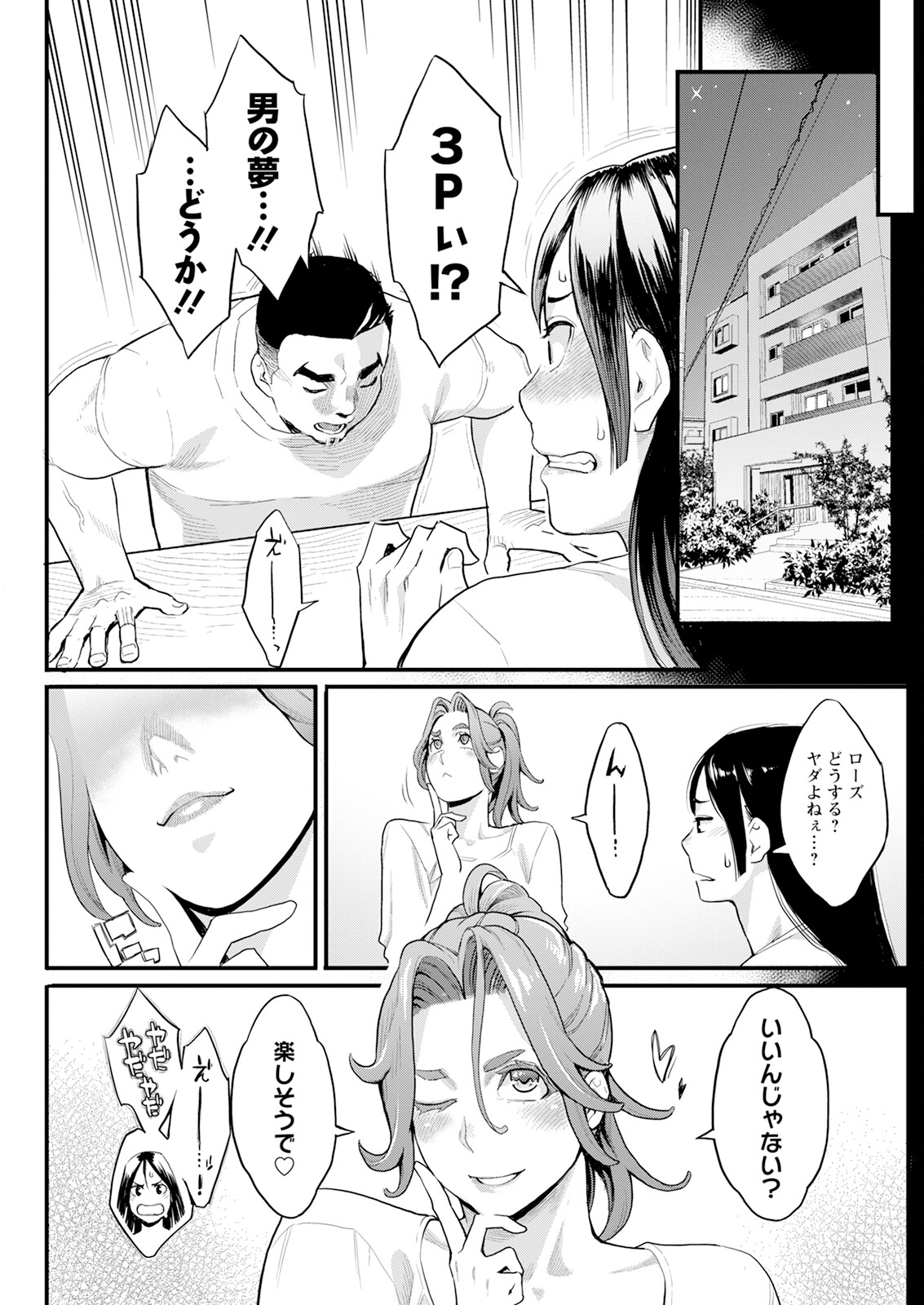 Action Pizazz 2024-10 - Page 217