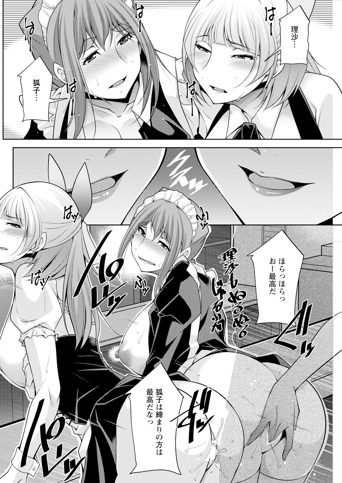 Action Pizazz 2024-10 - Page 272