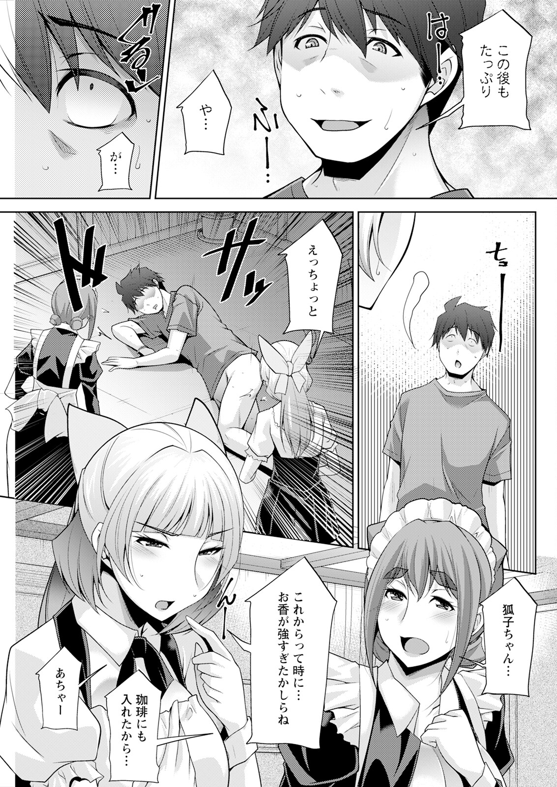 Action Pizazz 2024-10 - Page 273