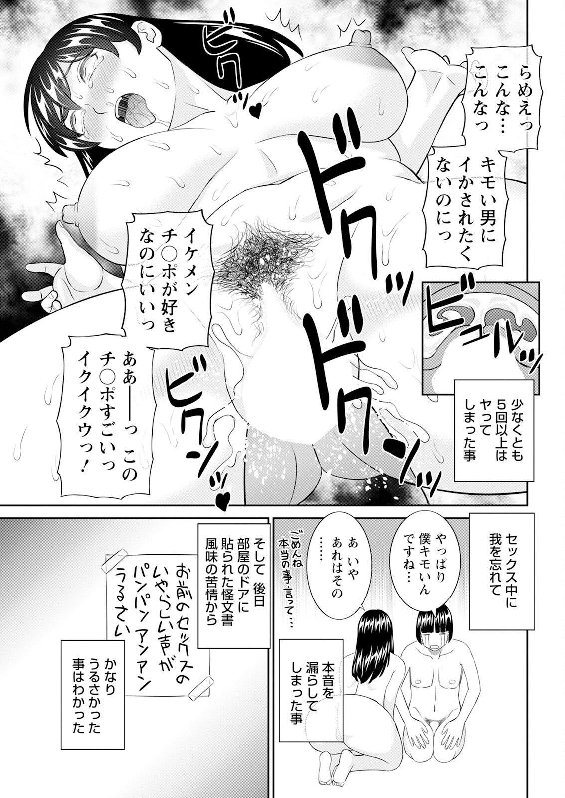 Action Pizazz 2024-10 - Page 41
