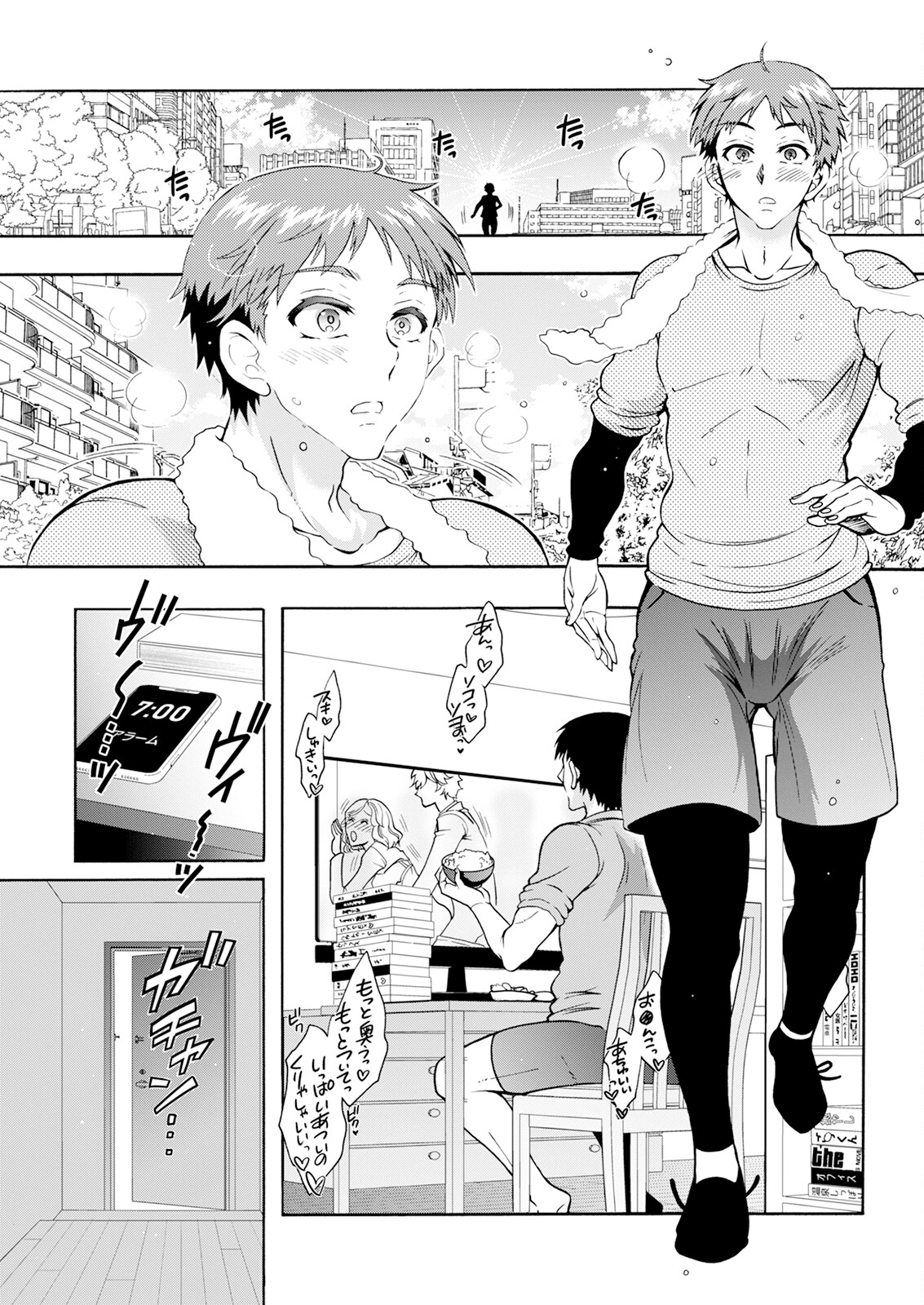 Action Pizazz 2024-10 - Page 43