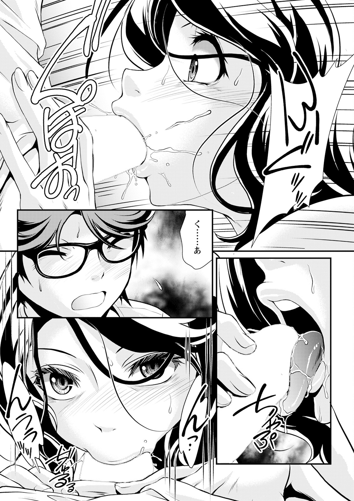Action Pizazz 2024-10 - Page 92