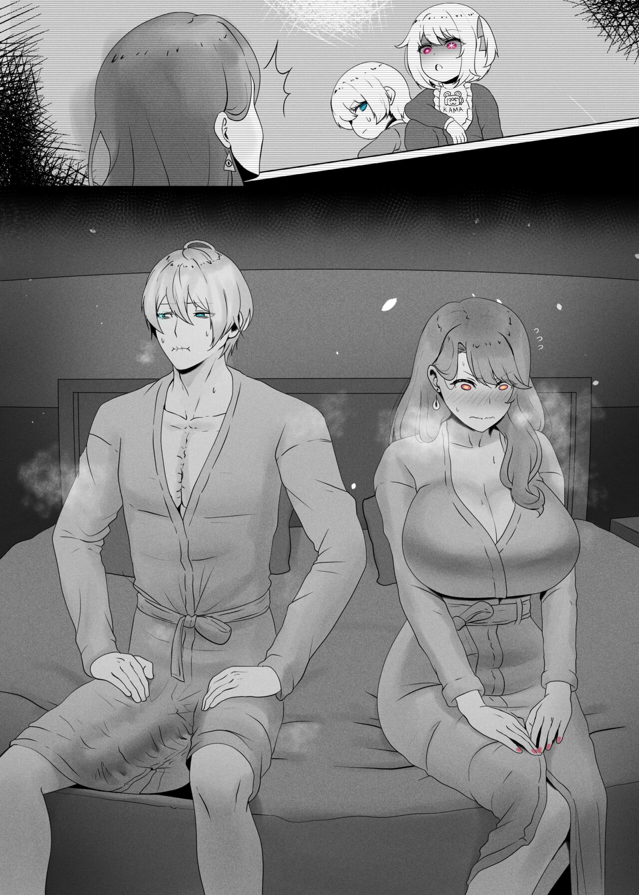 Anak Pungut - Page 3