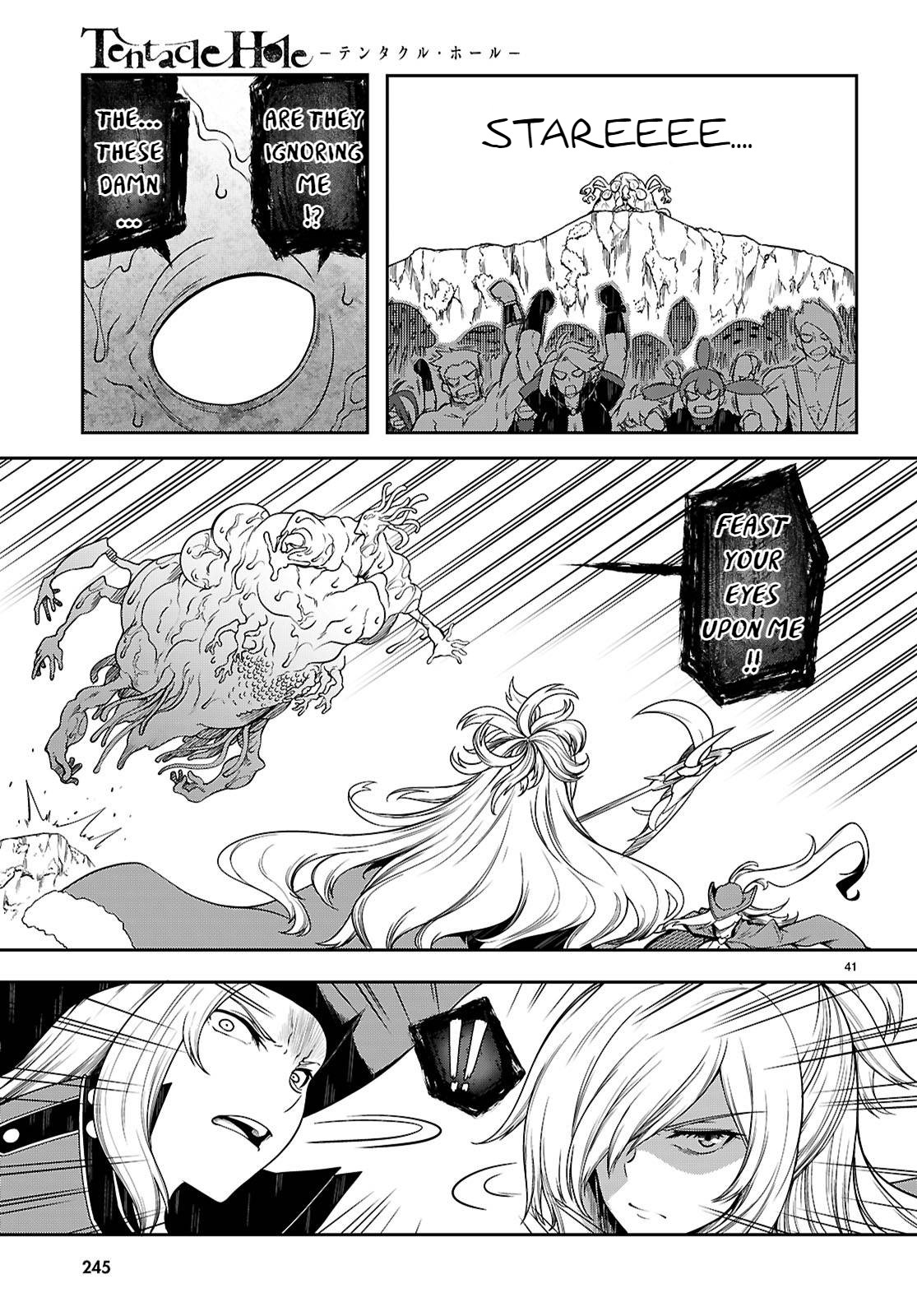 Tentacle Hole Volume 4 English - Page 155