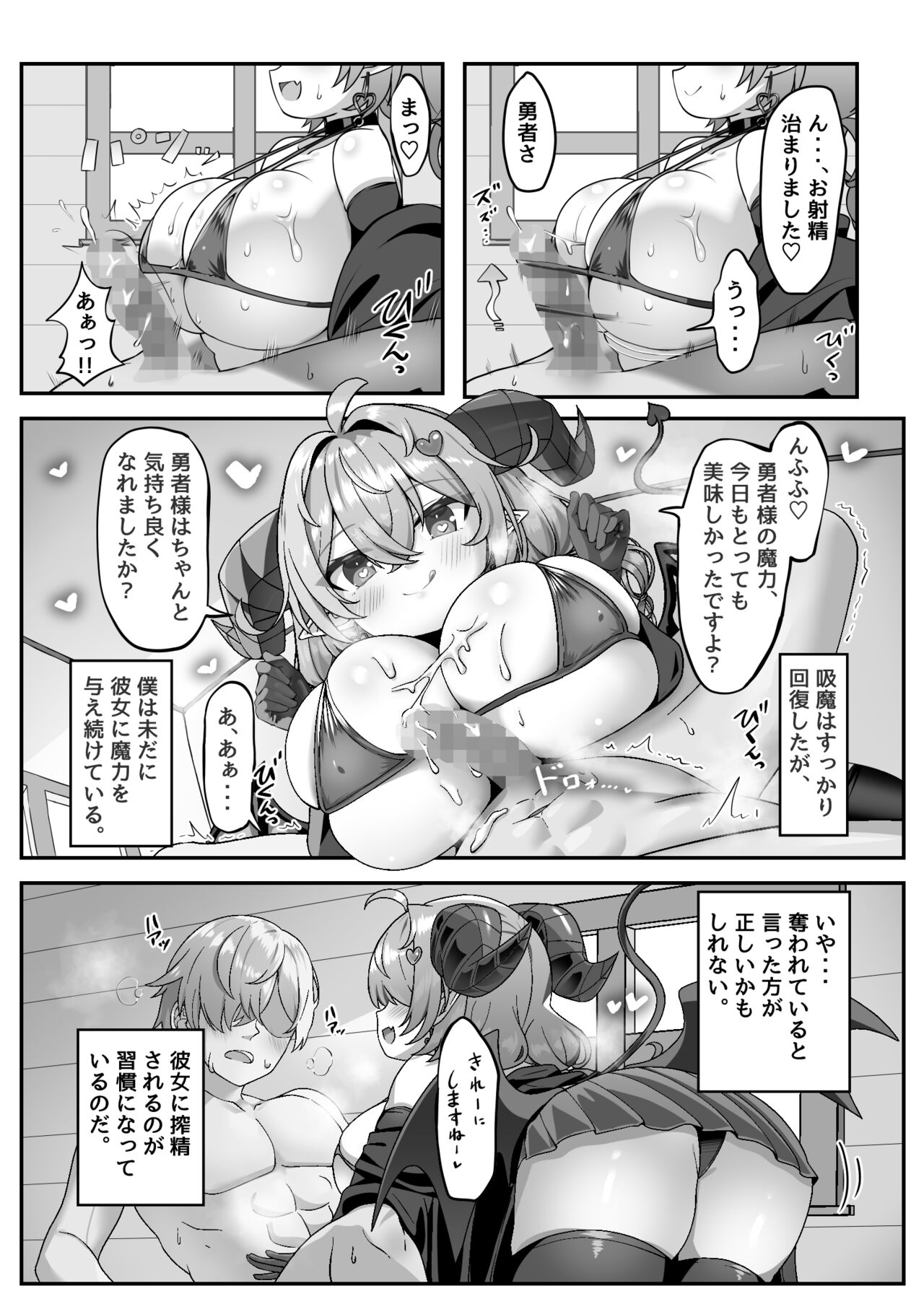 Preview page 6