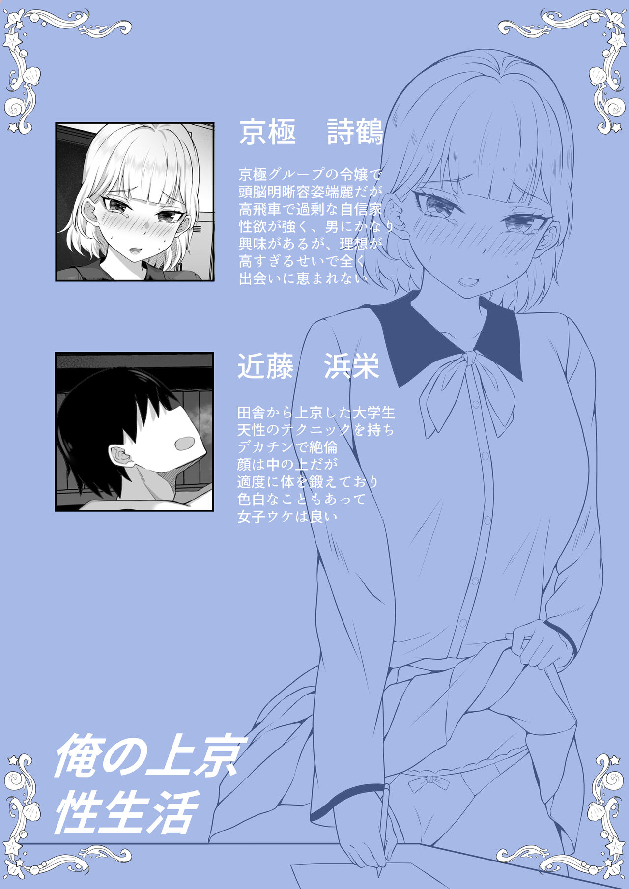 Preview page 2