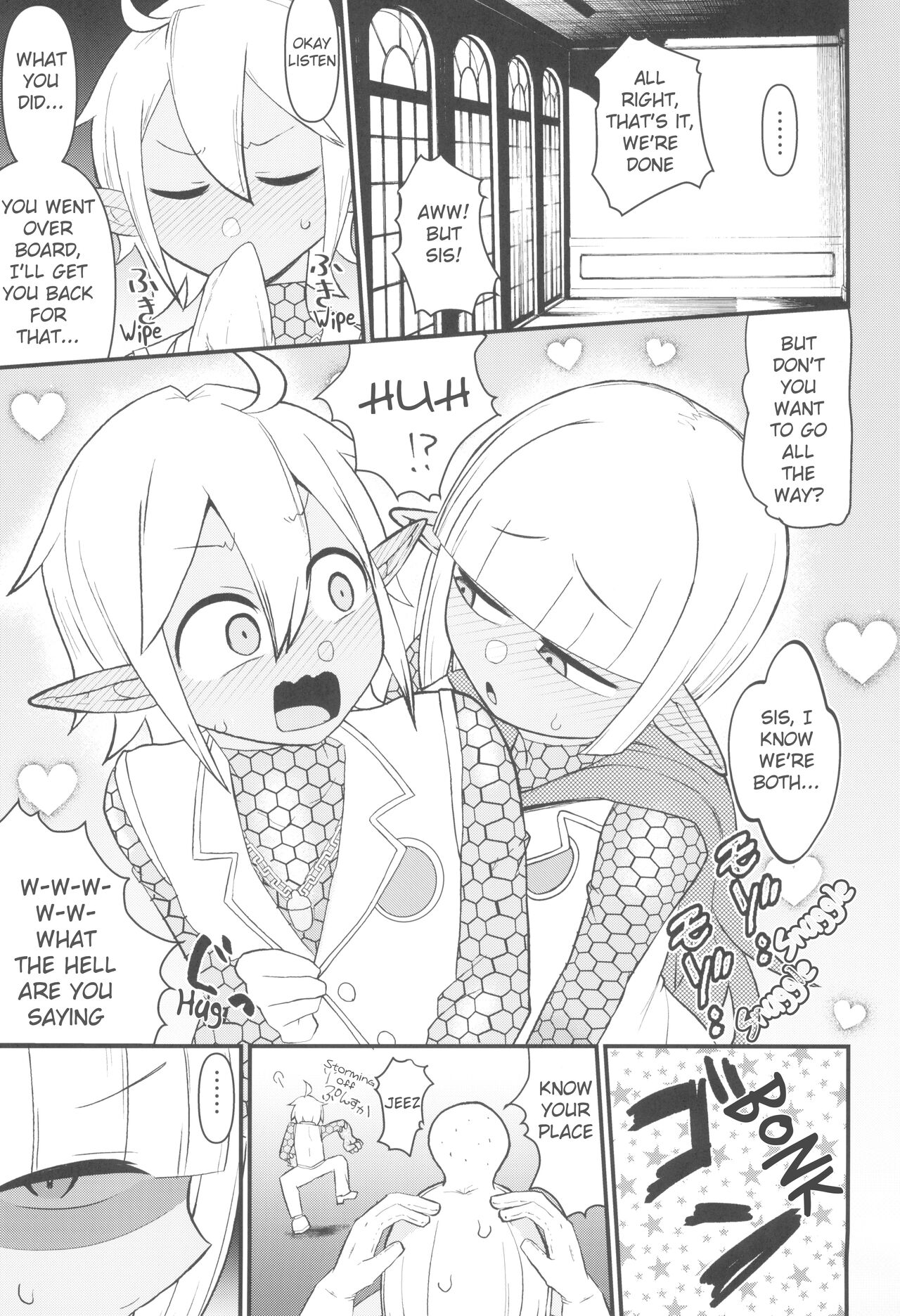 Welcome to the 6th Floor - Page 20