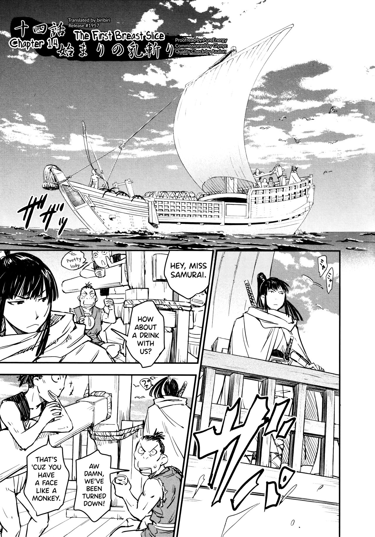 Manyuu Hikenchou Ch.13-15 - Page 30