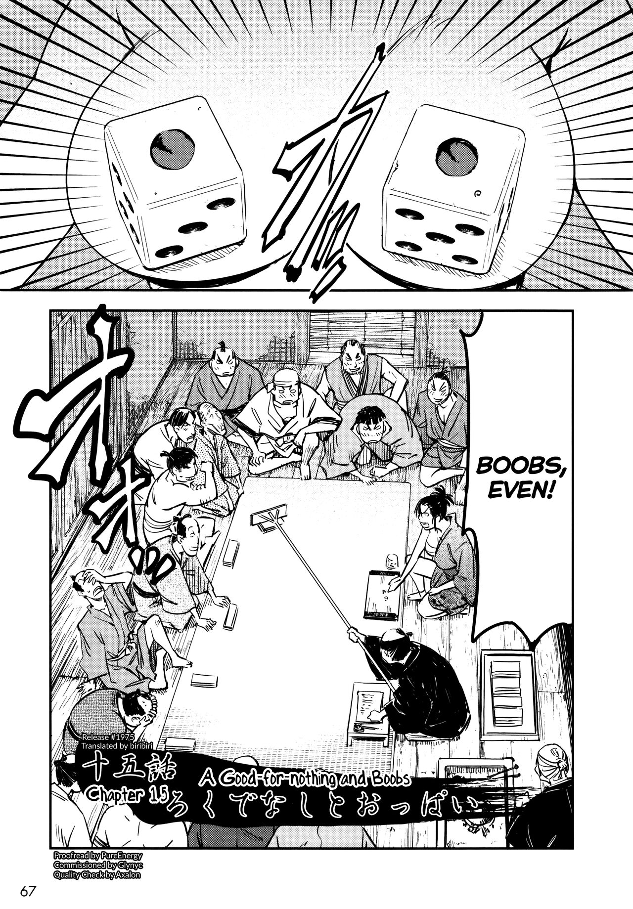 Manyuu Hikenchou Ch.13-15 - Page 68
