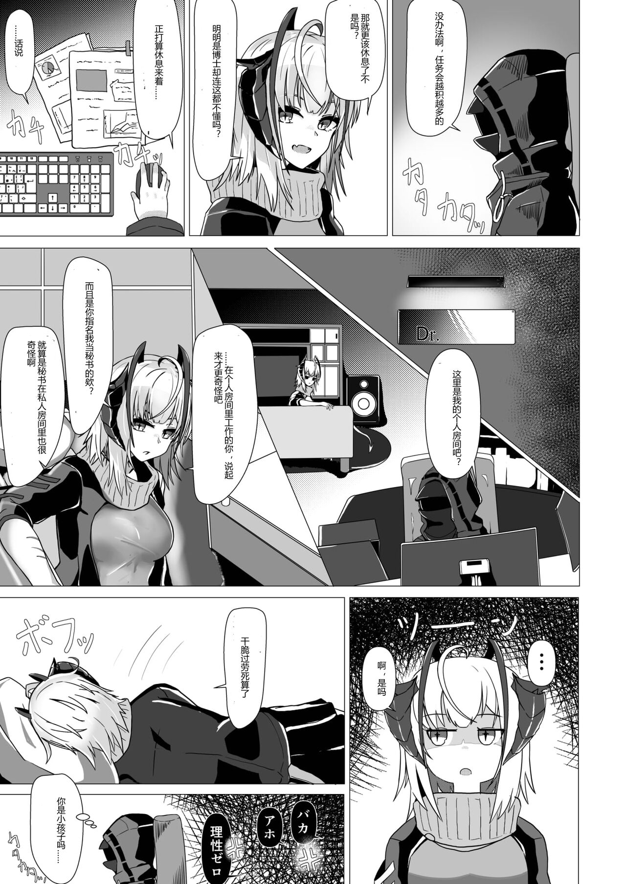 Preview page 5