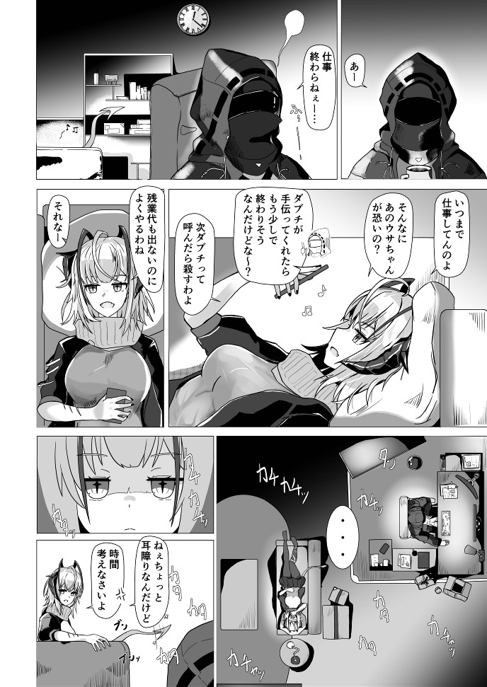 Preview page 4