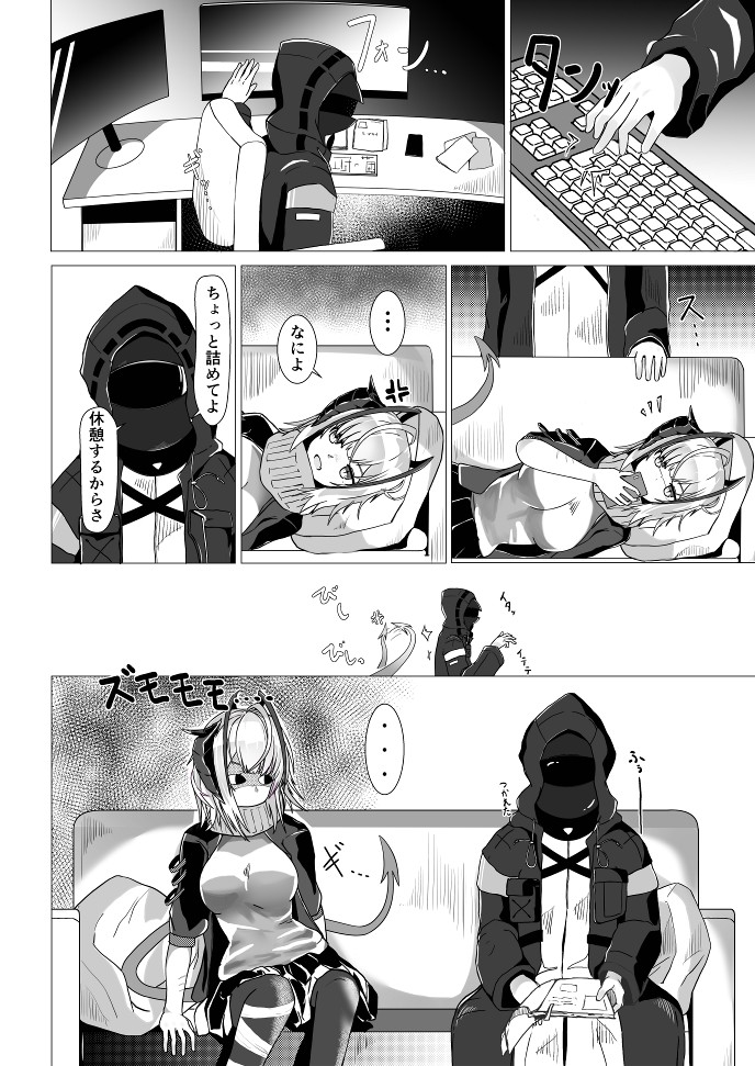 Preview page 6