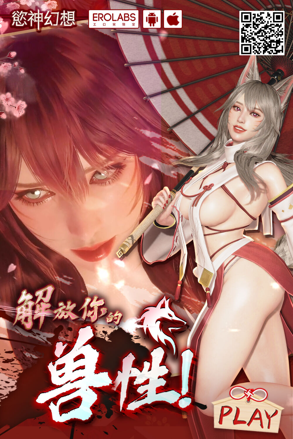 MaNobuGuda♀ no Ero Manga - Page 12