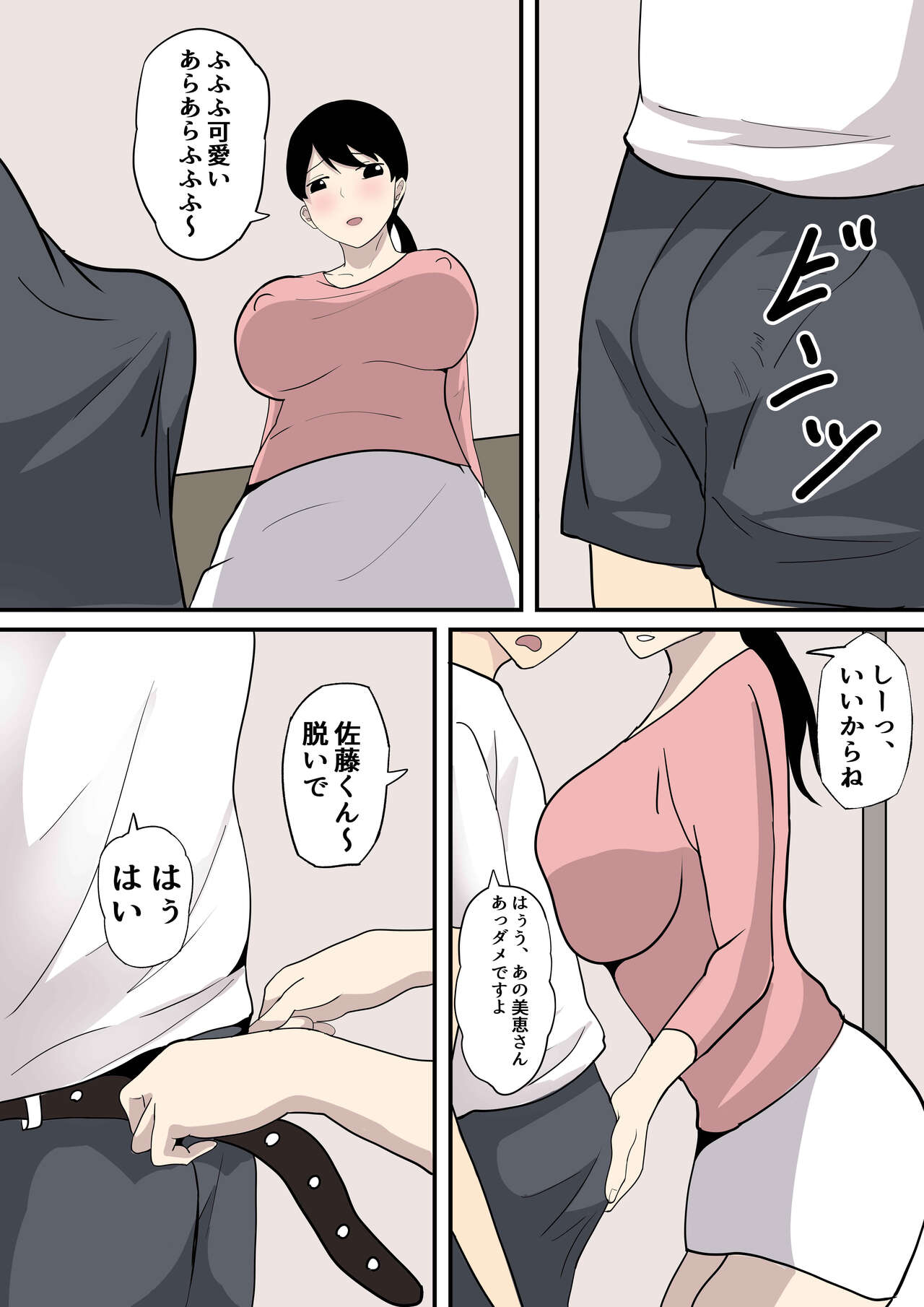 Preview page 5