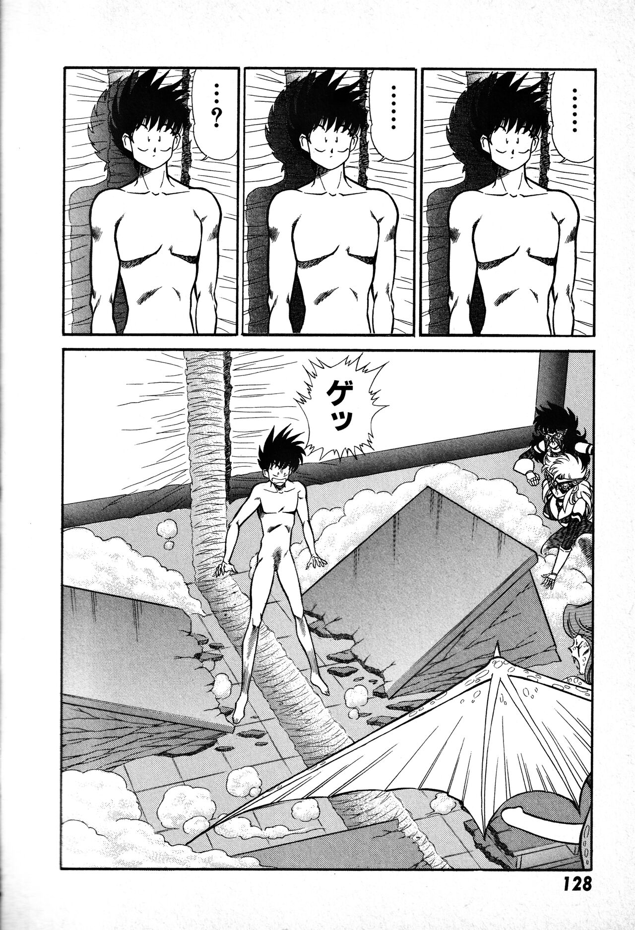 Renshin Joshikousei Patty 1 - Page 129