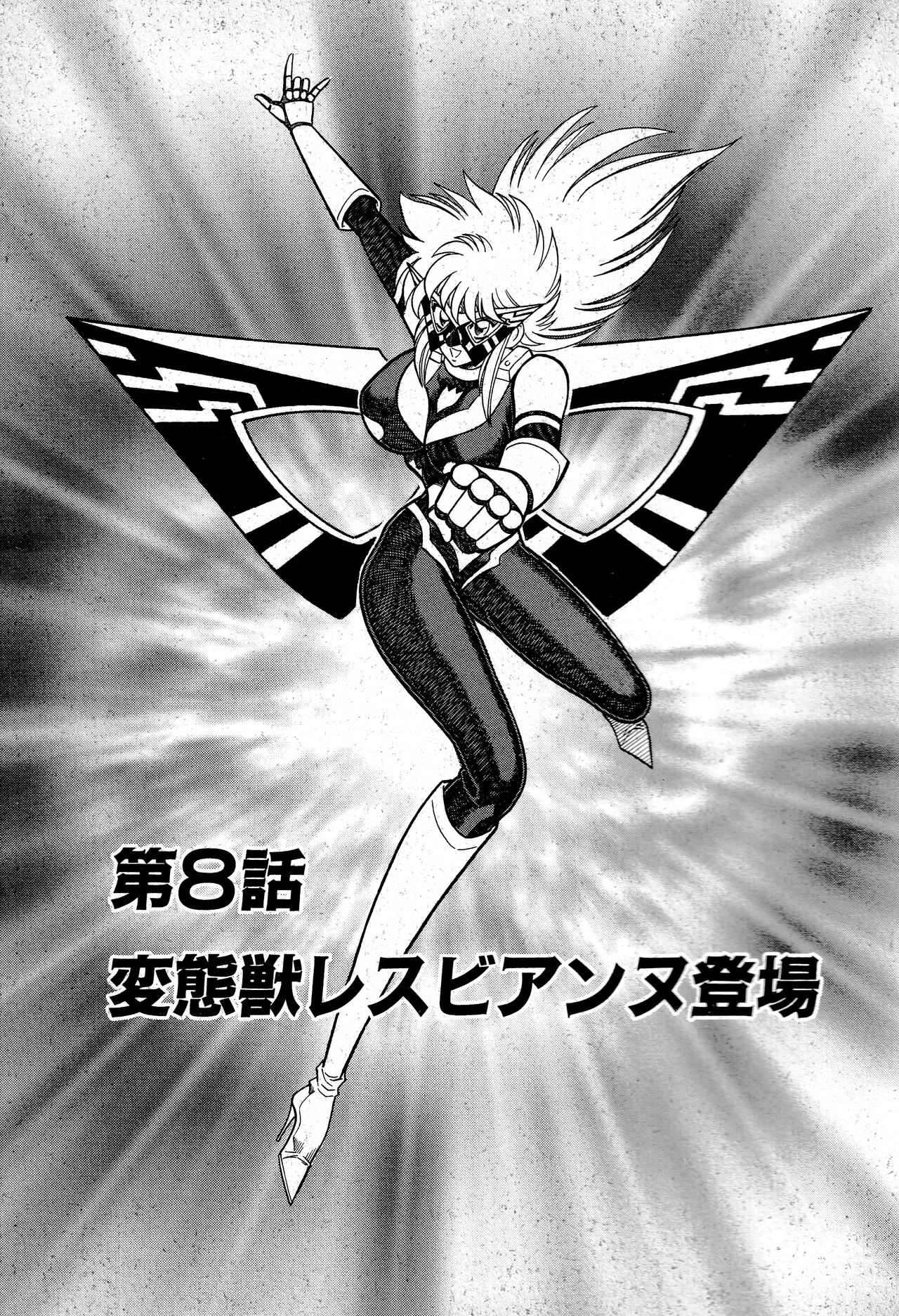 Renshin Joshikousei Patty 1 - Page 140