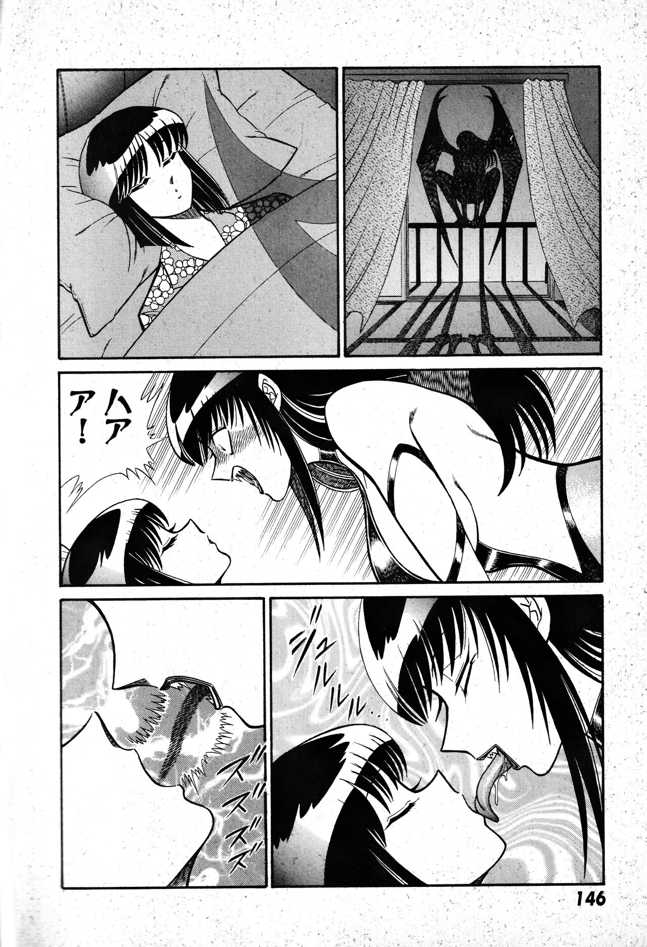 Renshin Joshikousei Patty 1 - Page 147