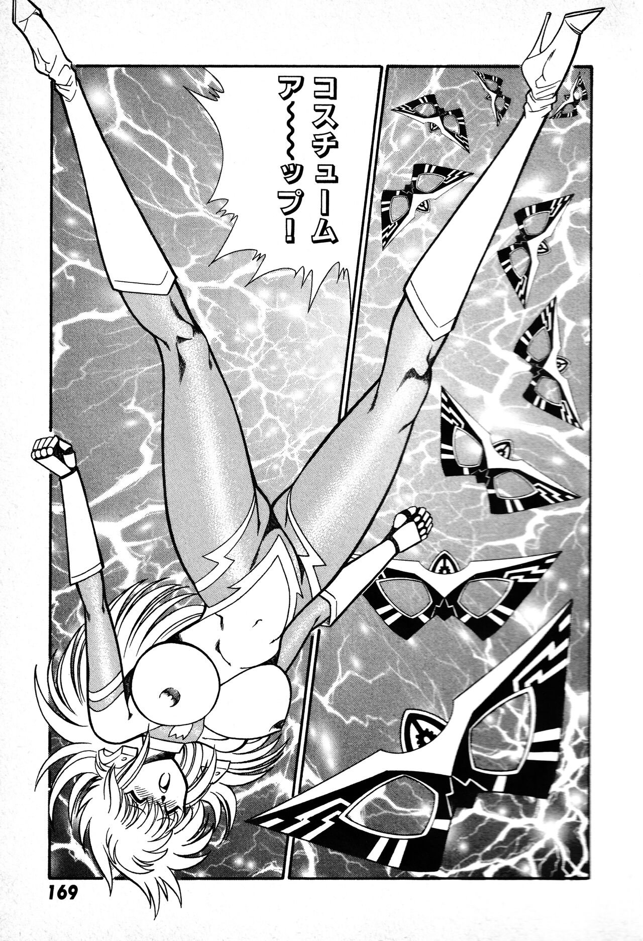 Renshin Joshikousei Patty 1 - Page 170