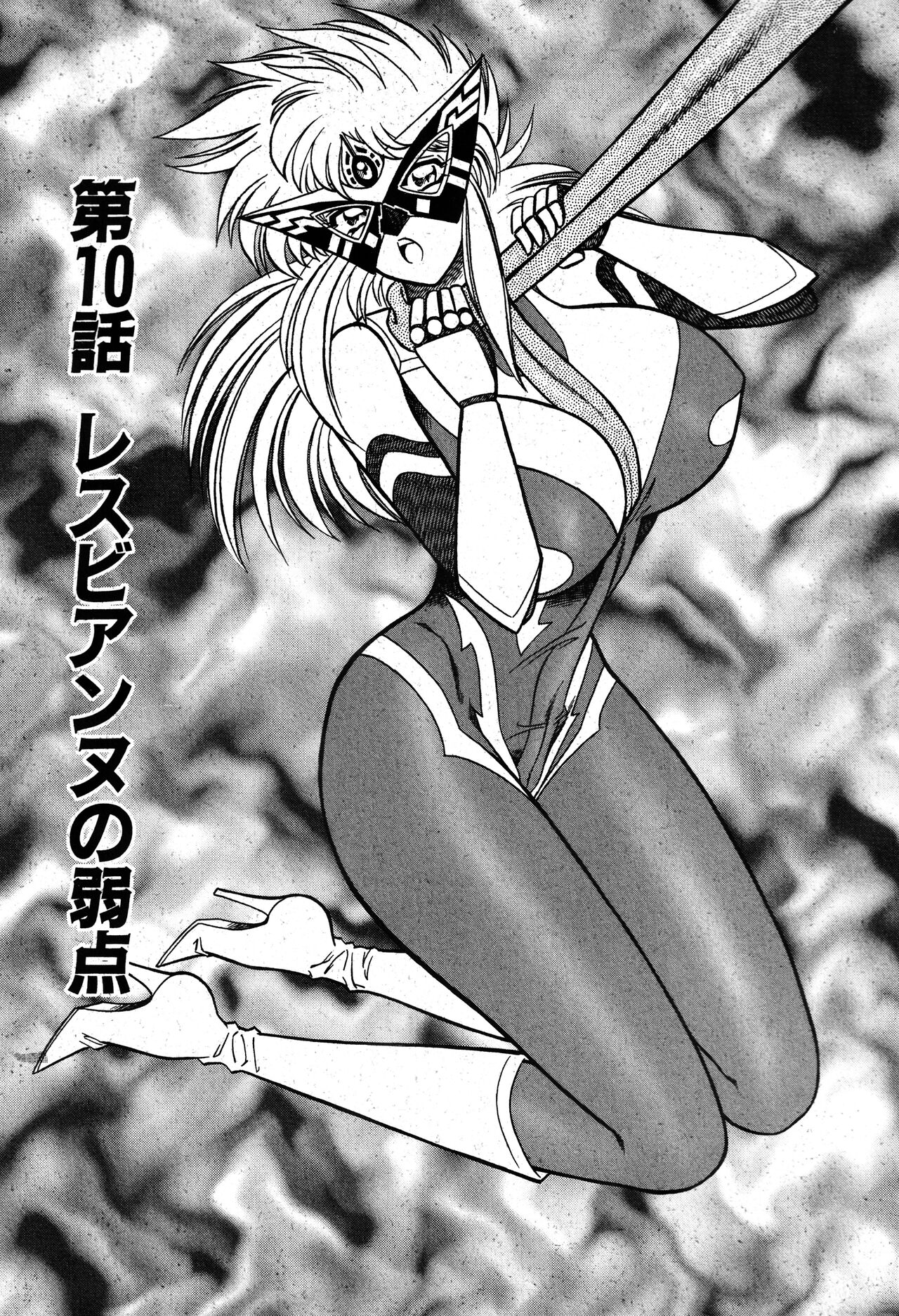 Renshin Joshikousei Patty 1 - Page 180