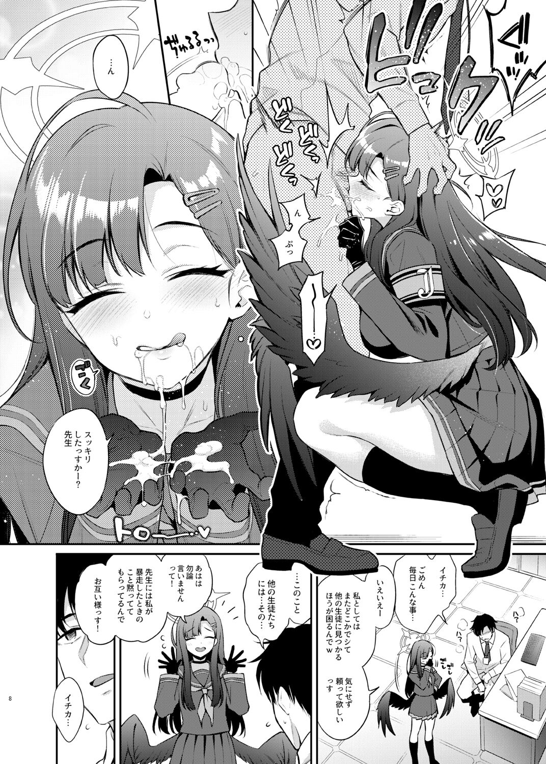 Preview page 8