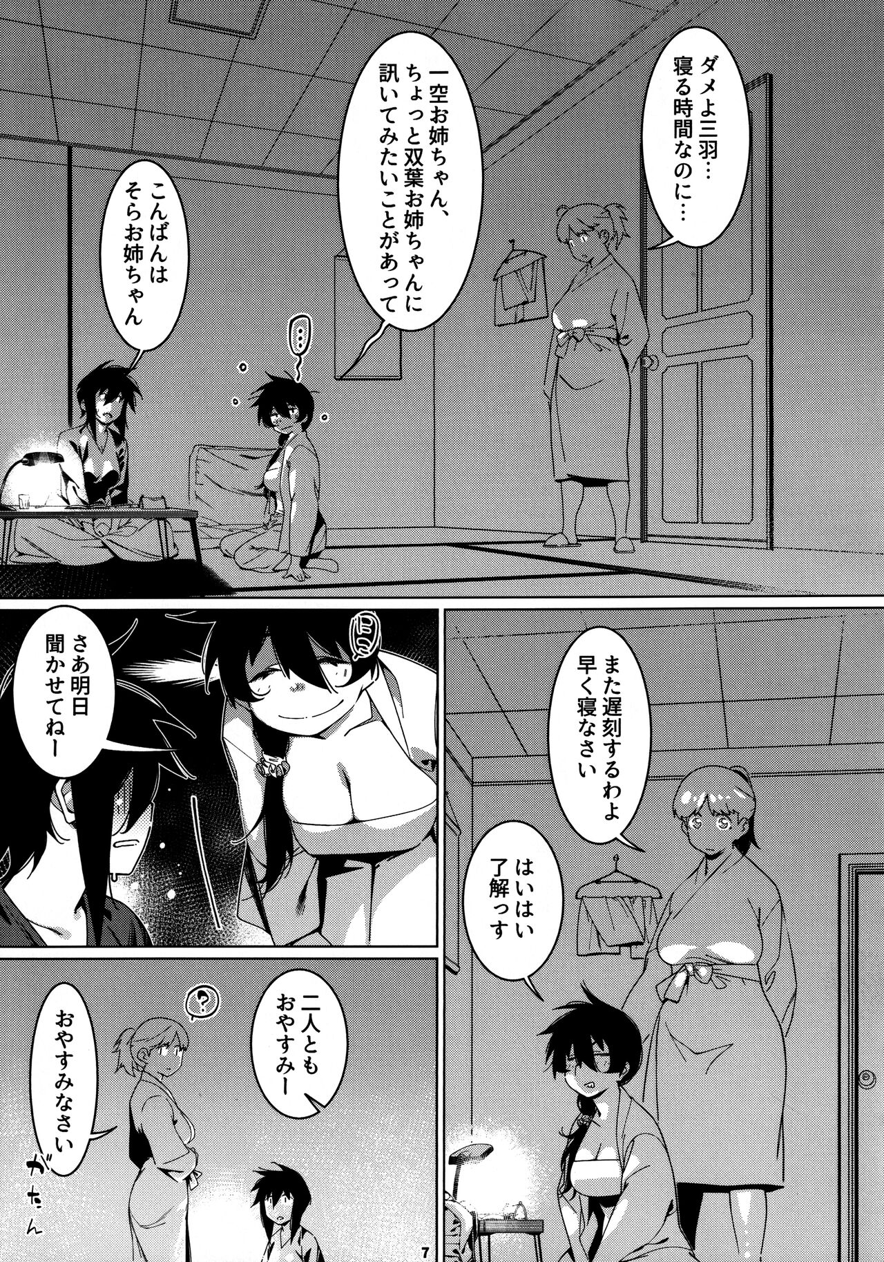 Preview page 6