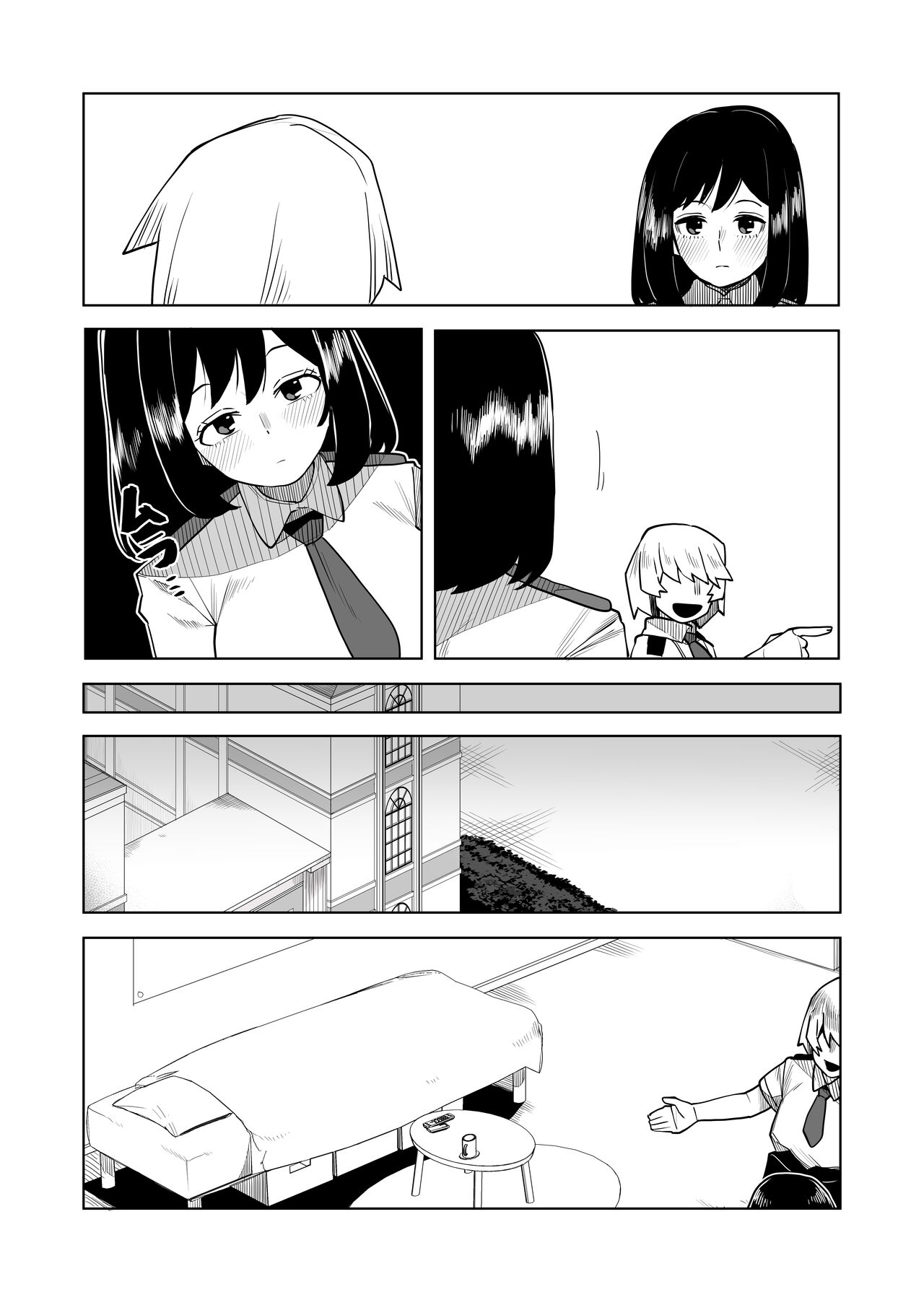 Teisou Gyakuten Mono Kodai Yui no Baai - Page 18