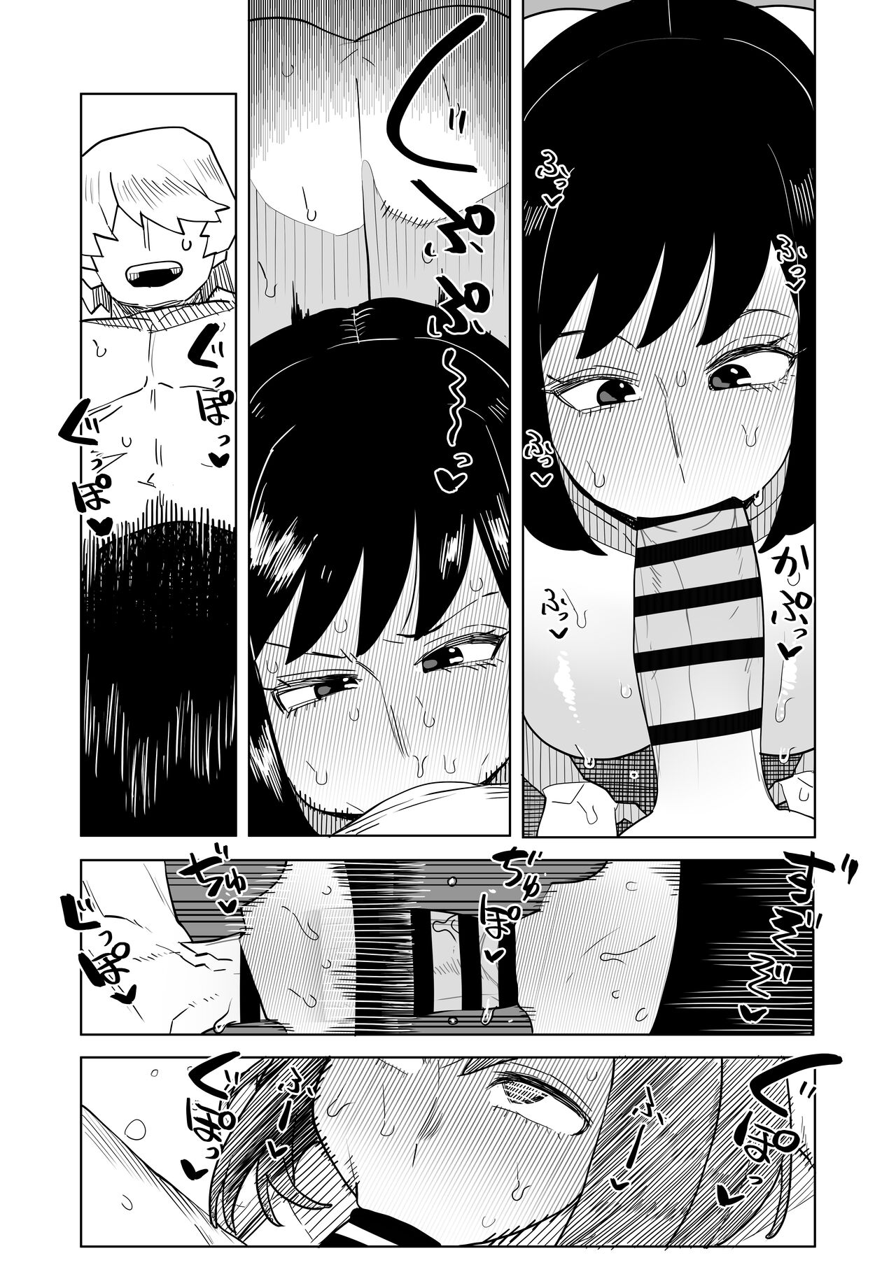 Teisou Gyakuten Mono Kodai Yui no Baai - Page 21